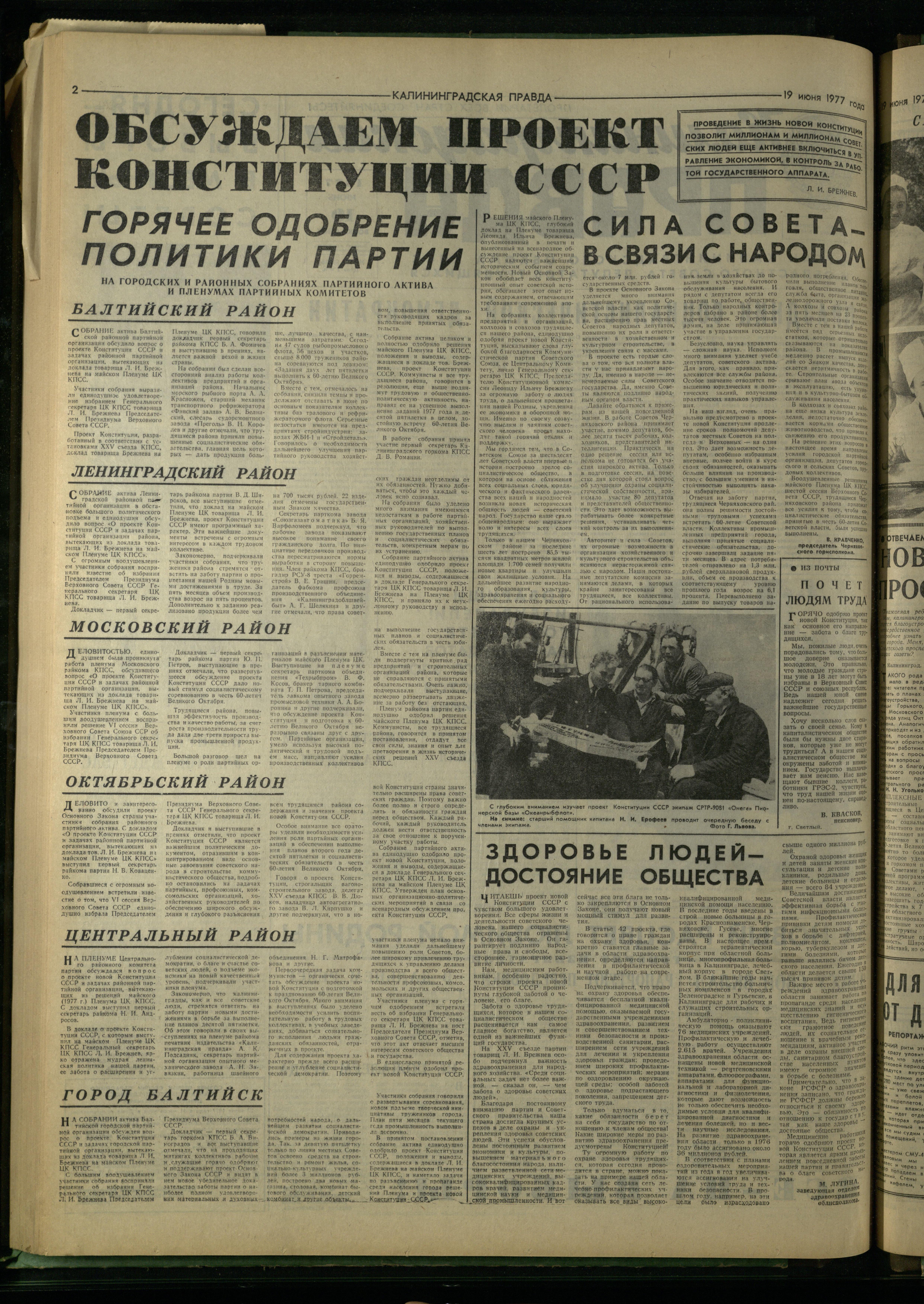 142-6-77-2