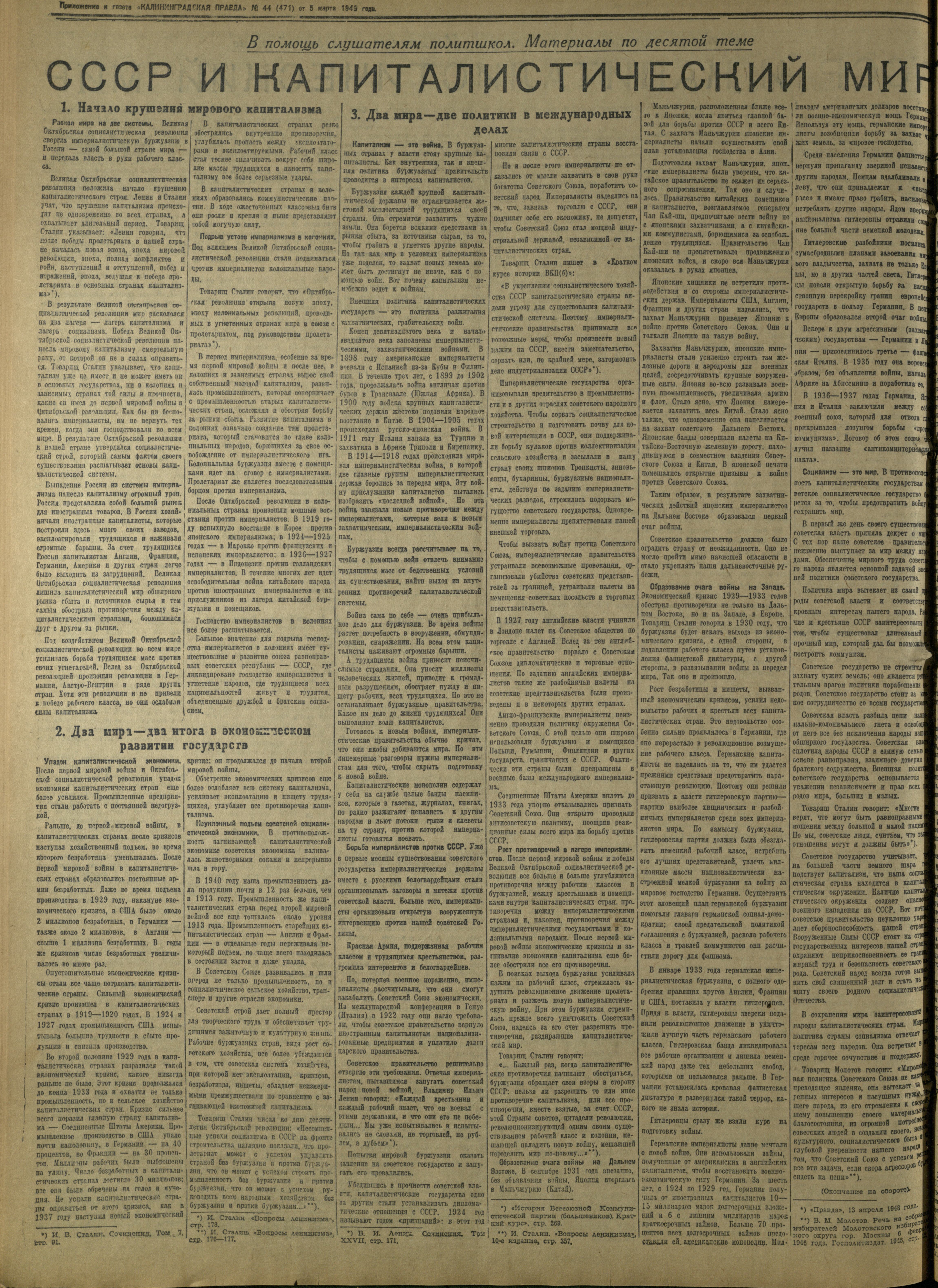 44-3-49-6