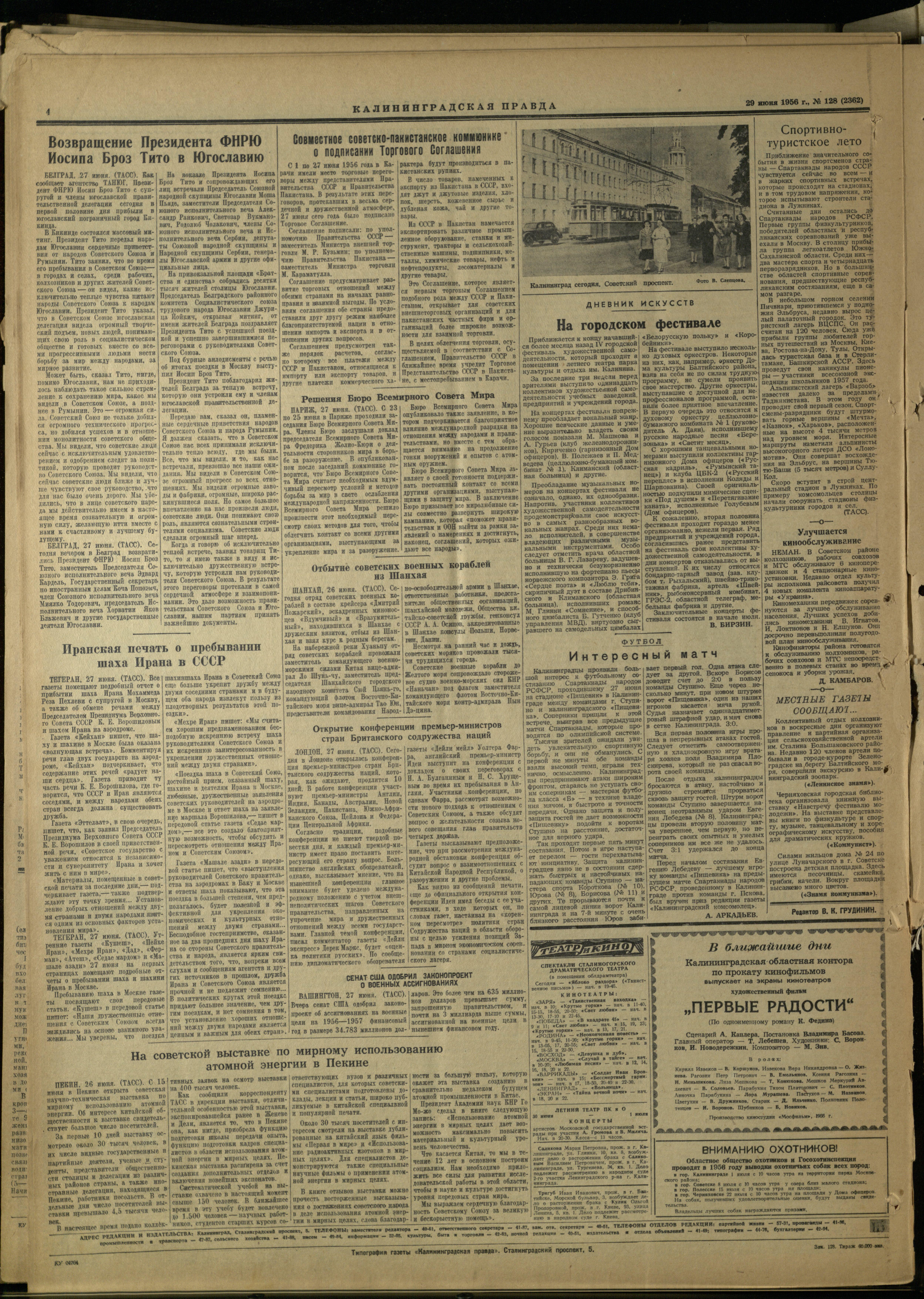 128-6-56-4