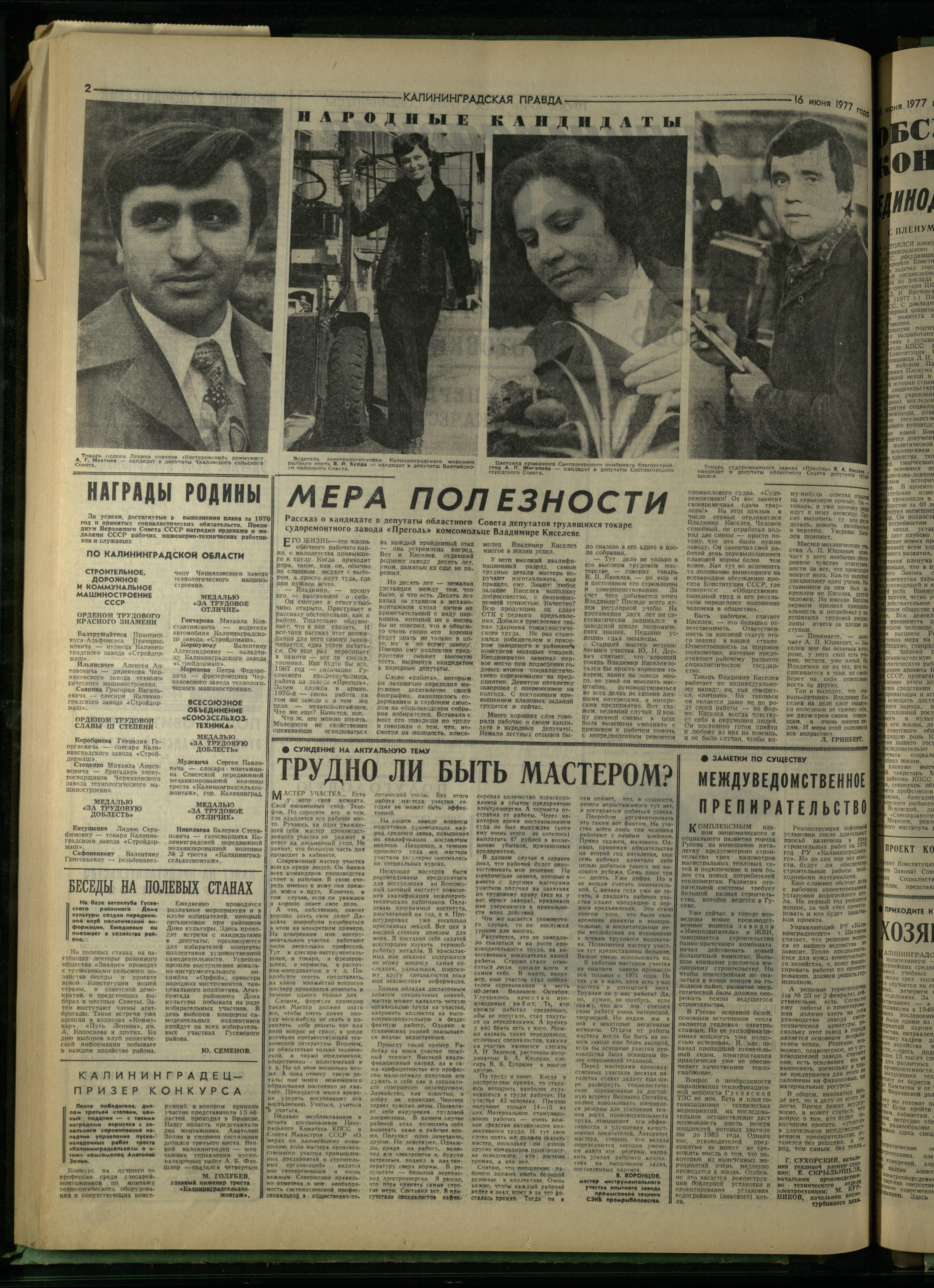 139-6-77-2
