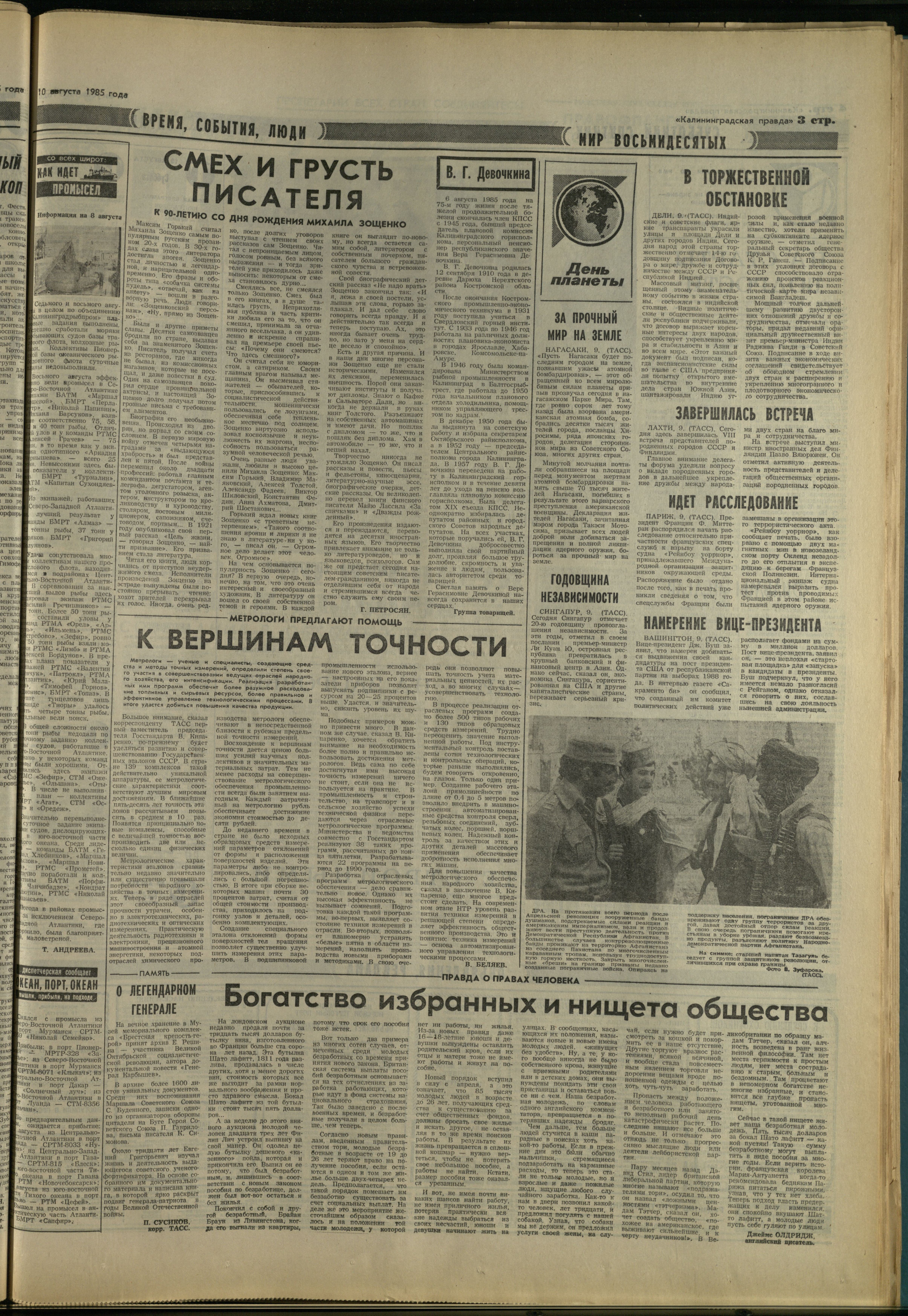 184-8-85-3