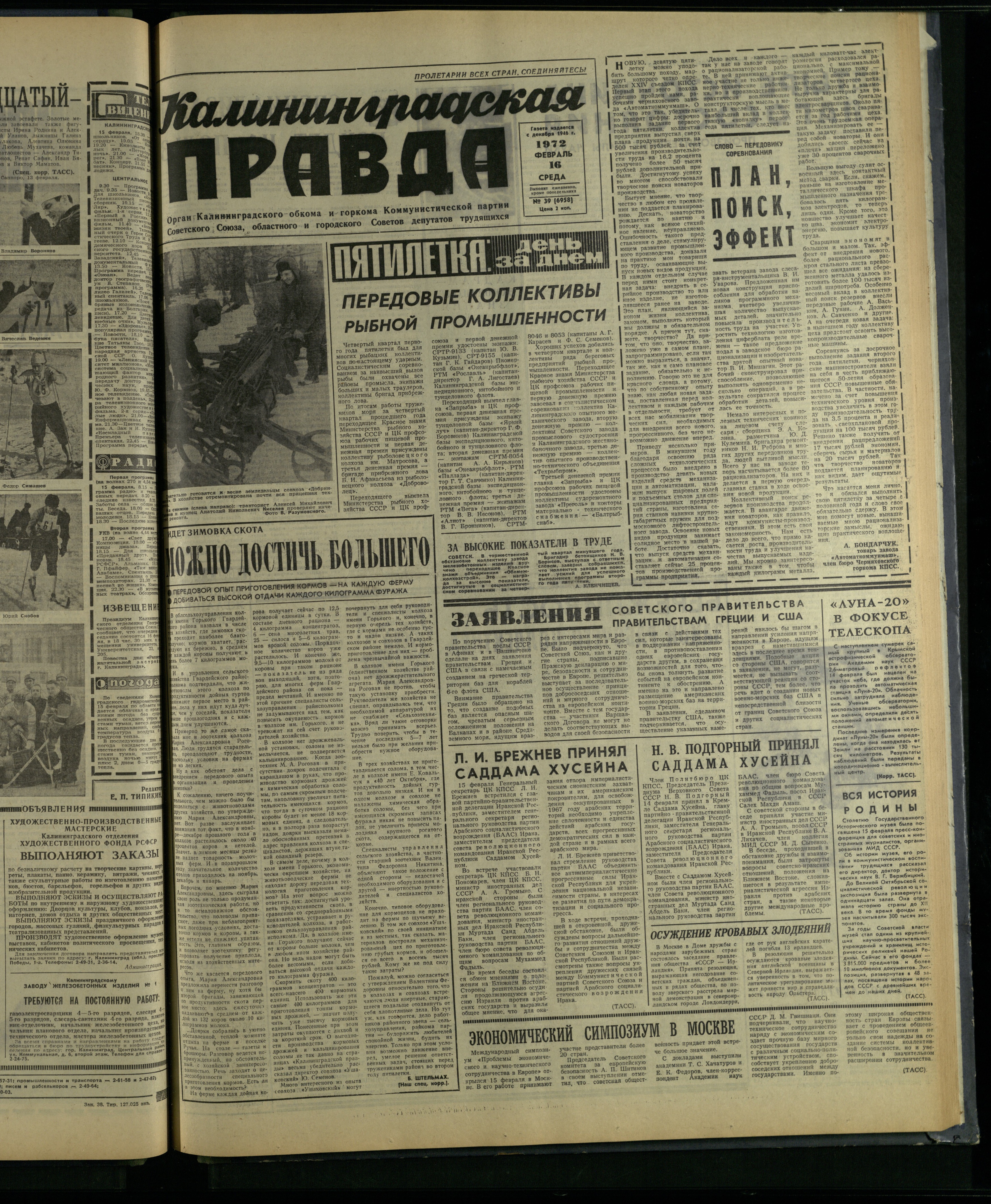 39-2-72-1