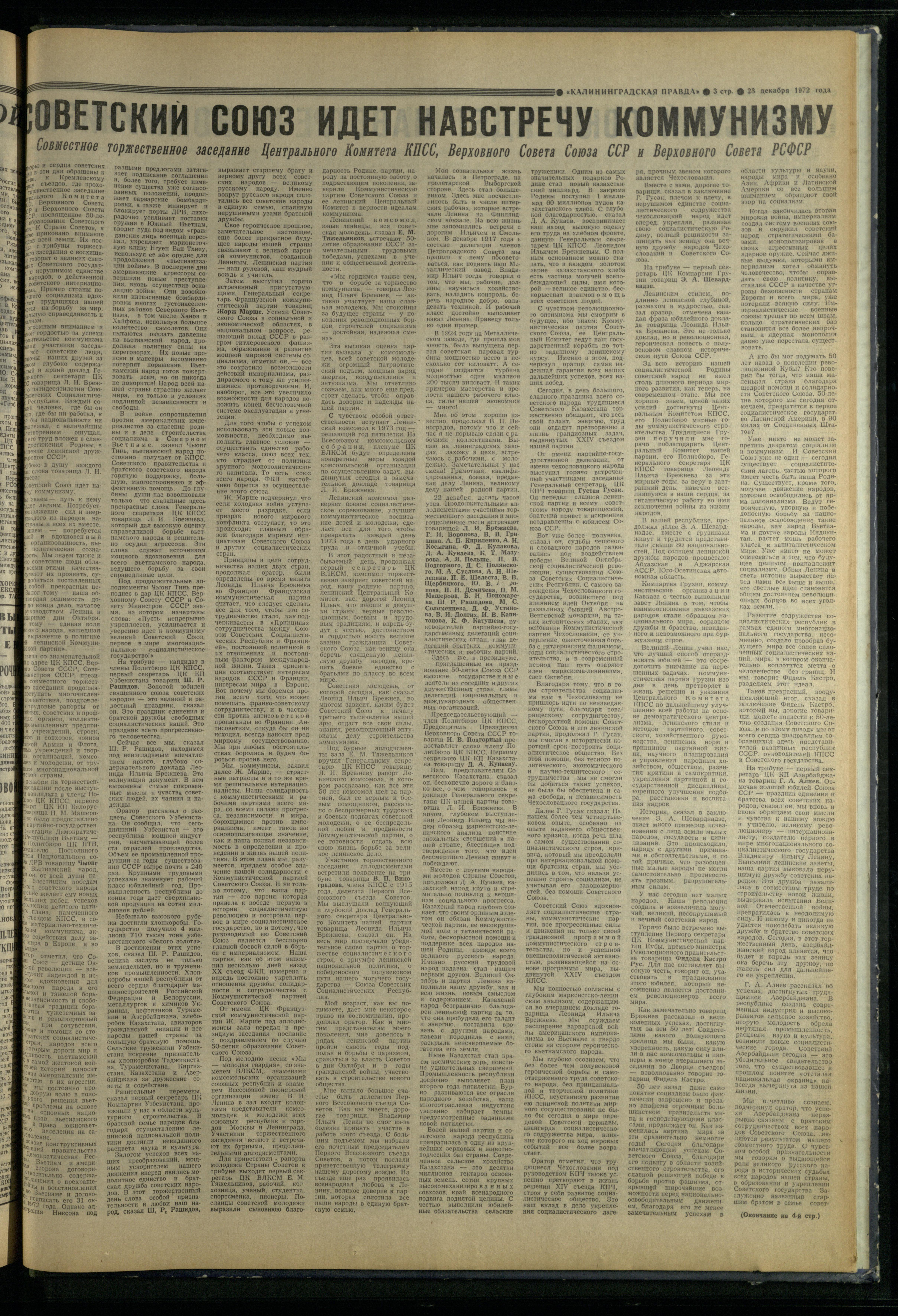 299-12-72-3