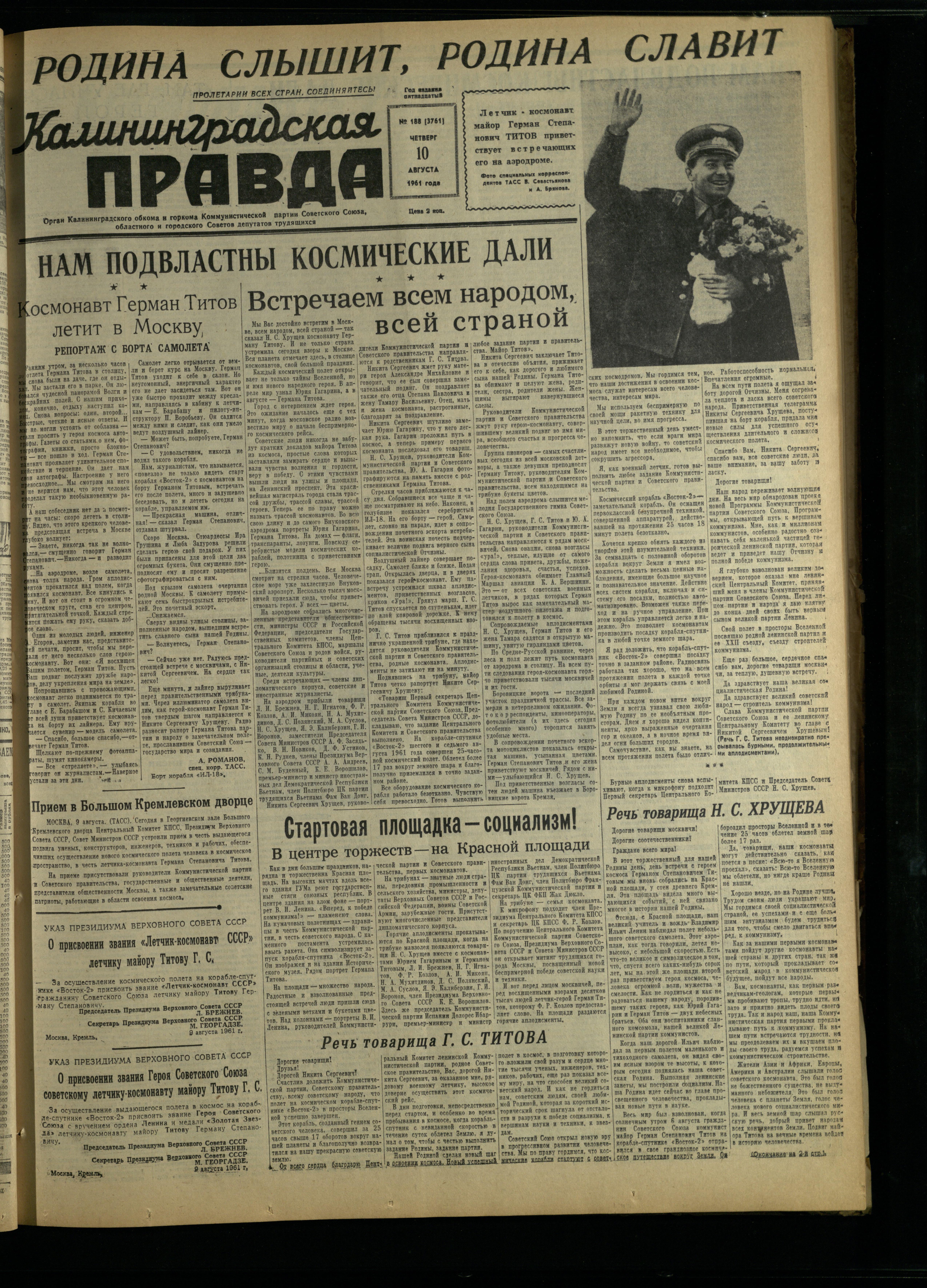 188-8-61-1