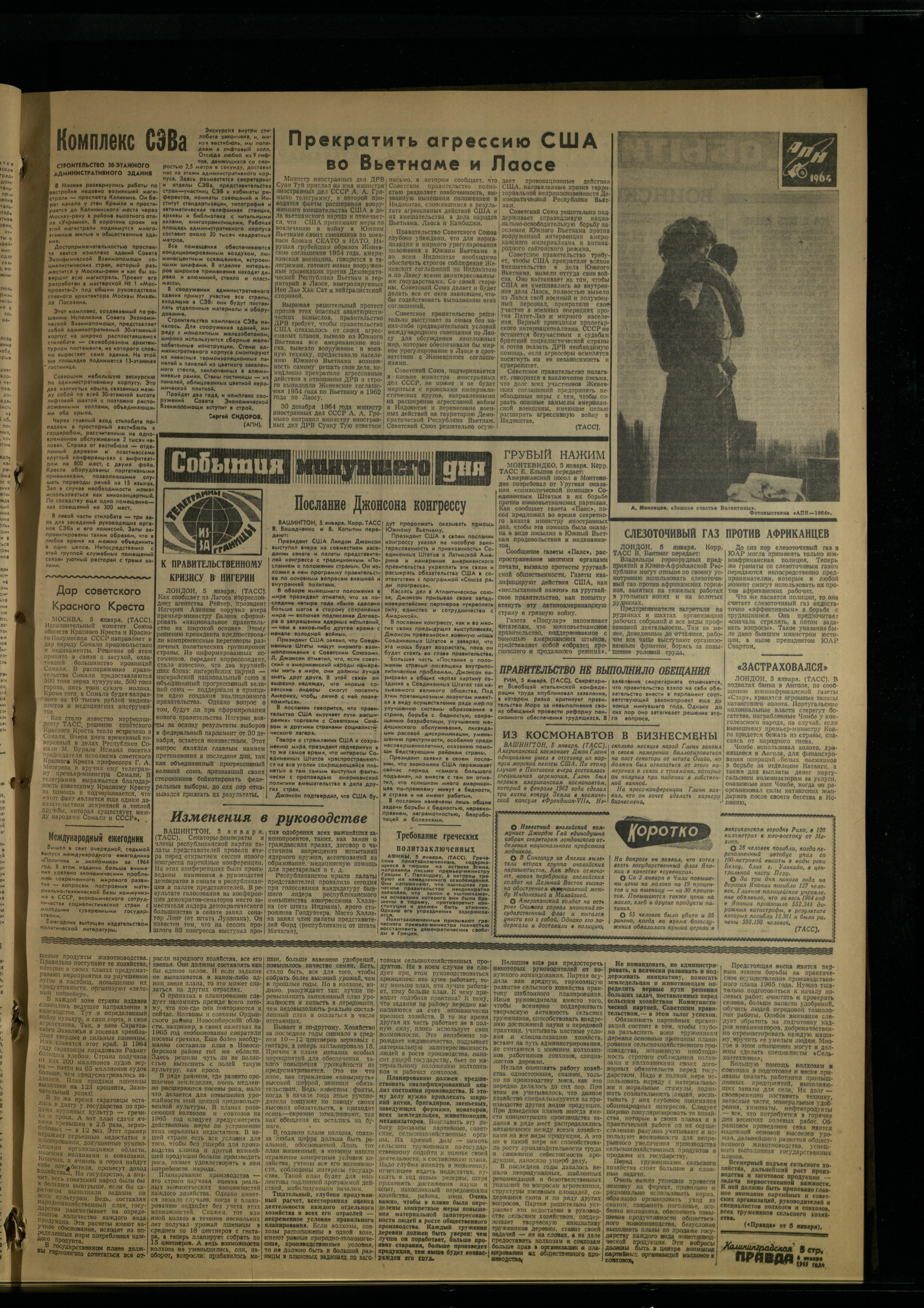 3-1-65-3