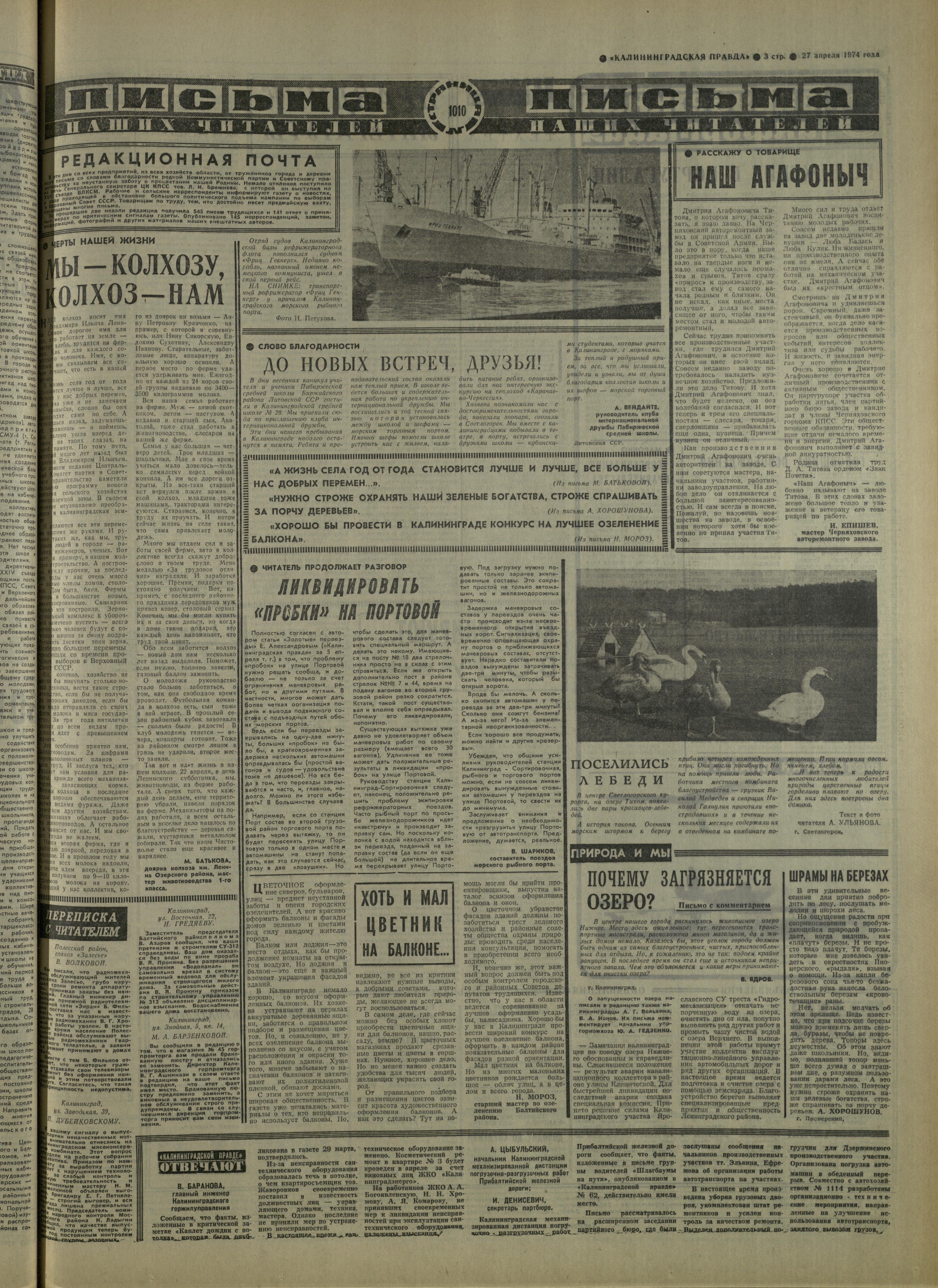 99-4-74-3