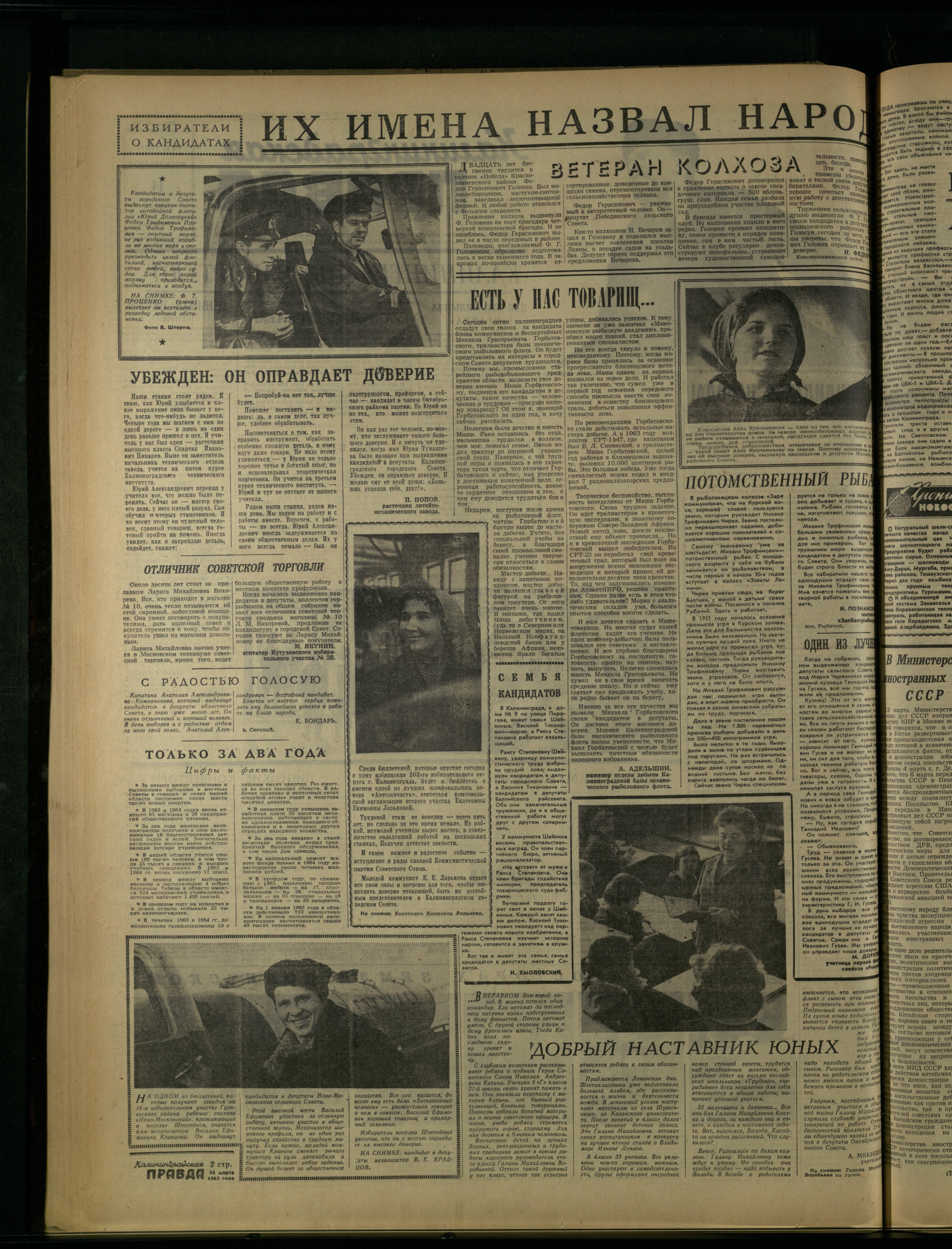 61-3-65-2