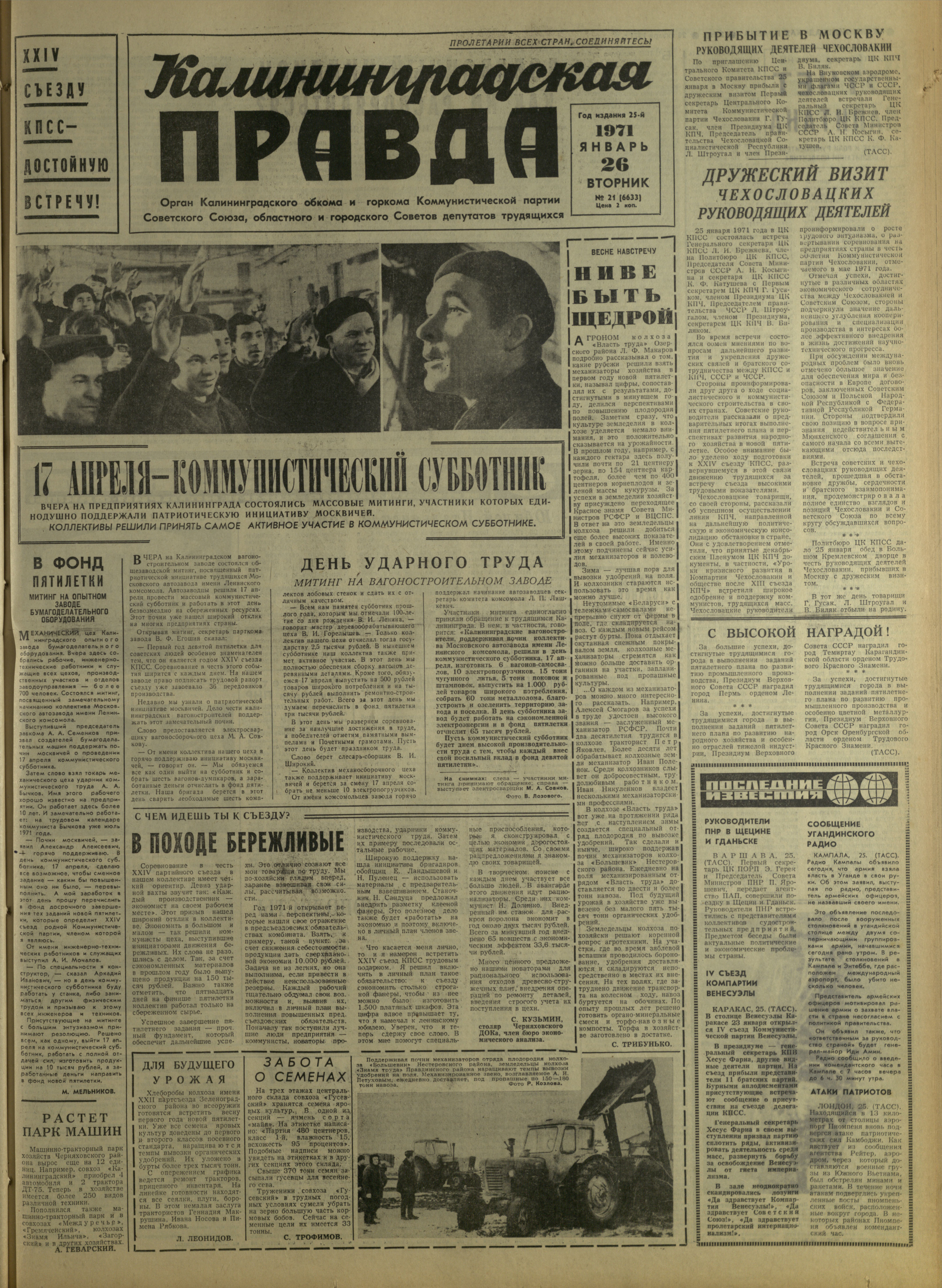 21-1-71-1