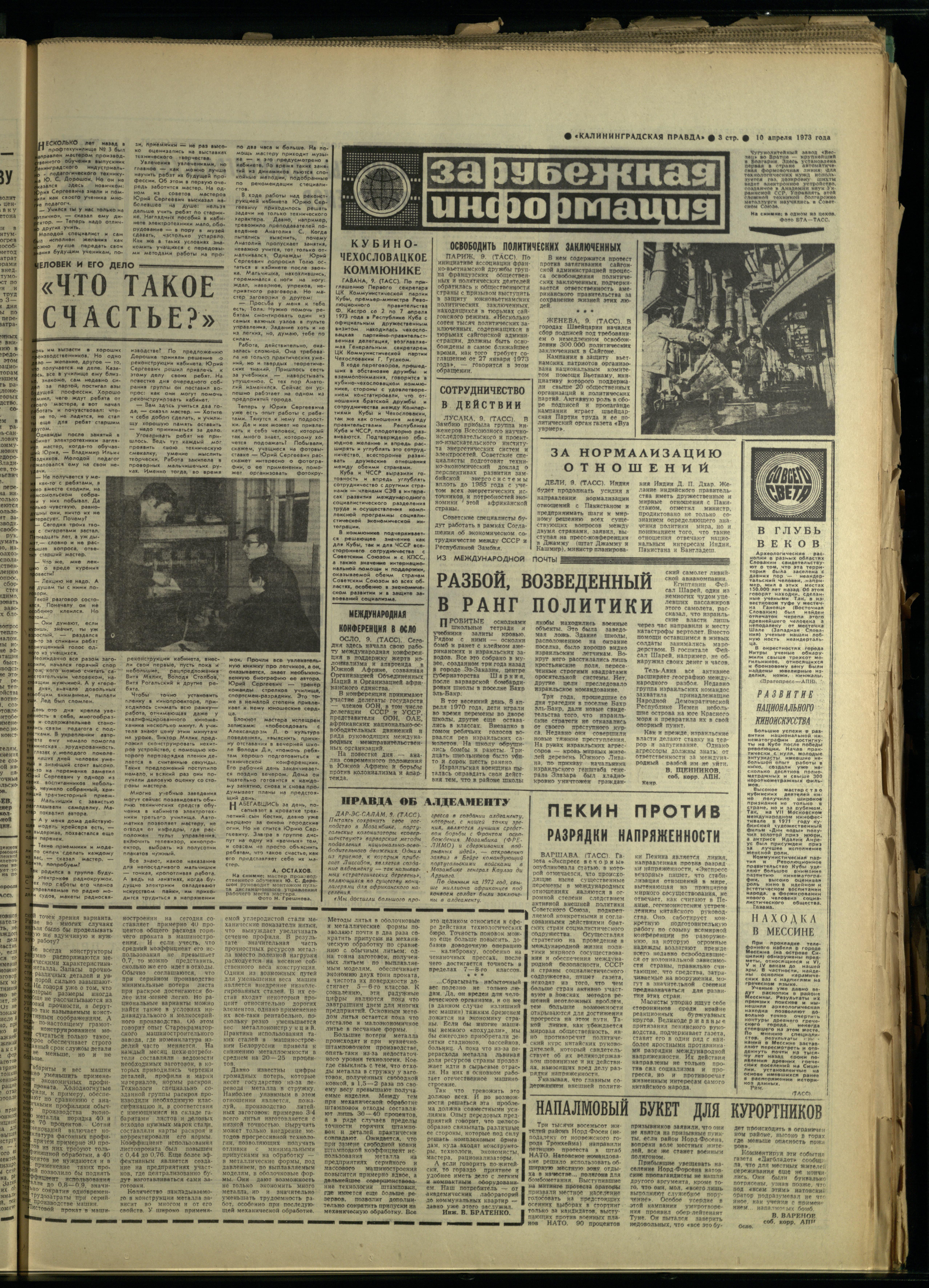84-4-73-3
