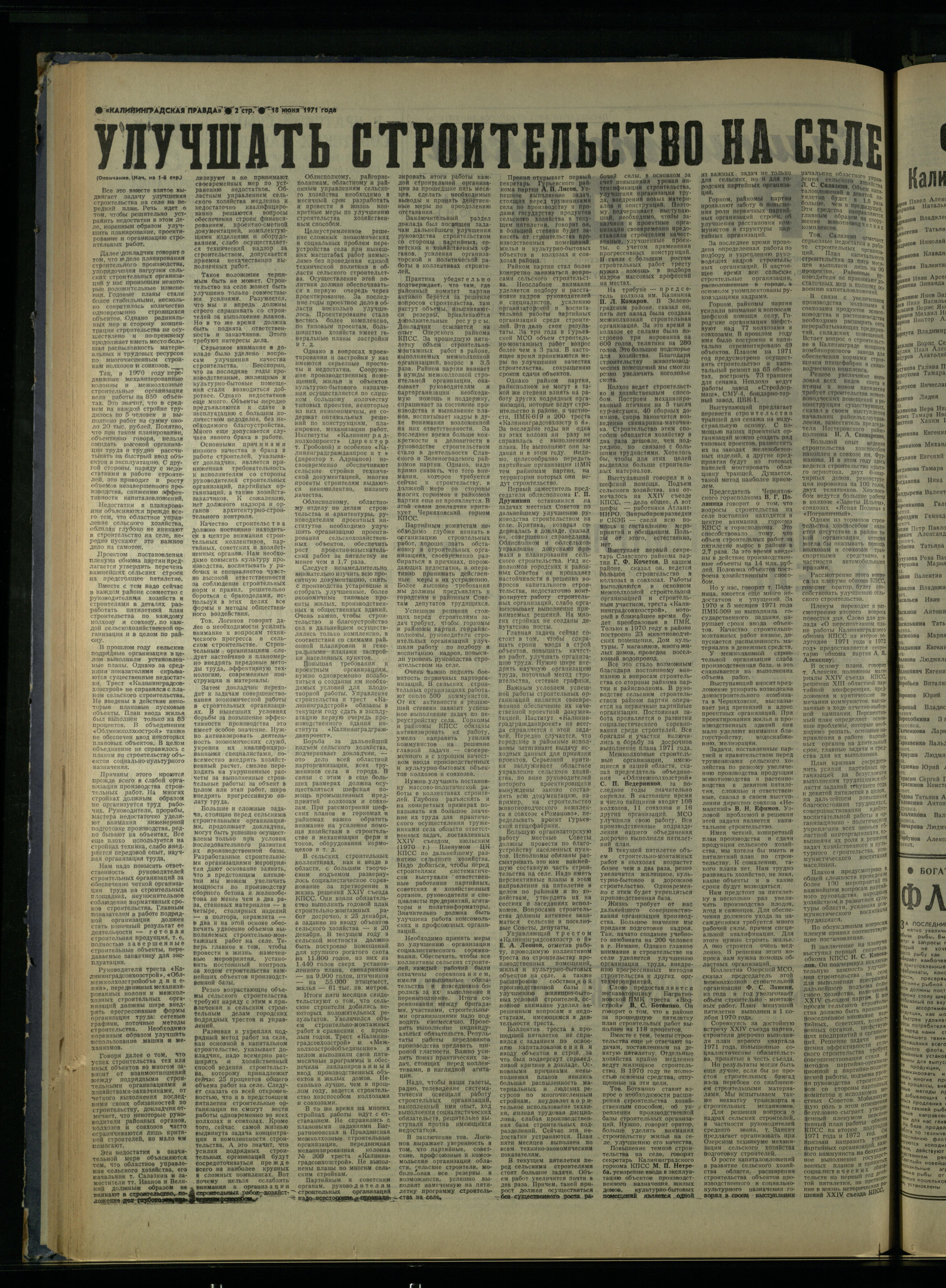 140-6-71-2