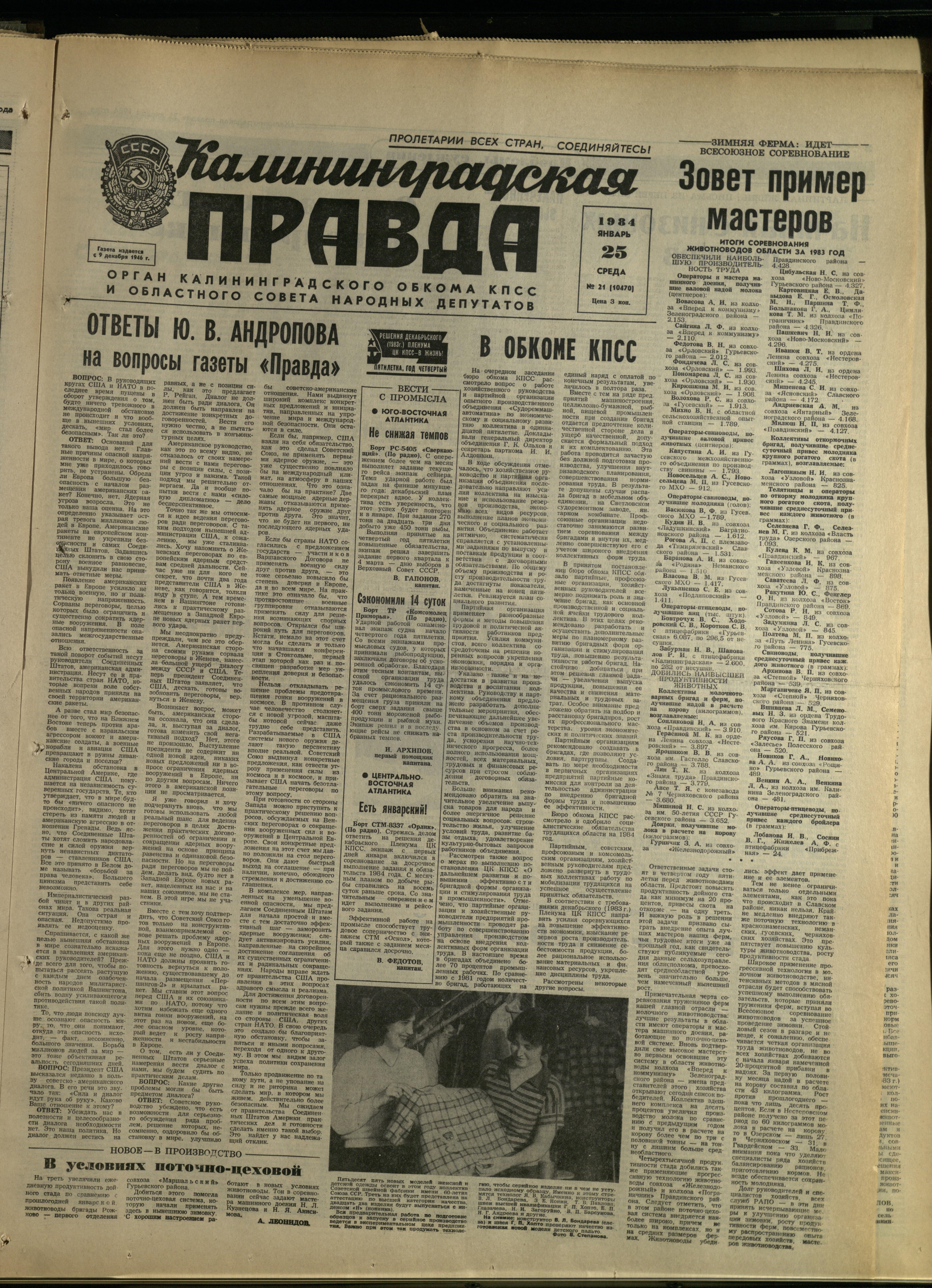 21-1-84-1