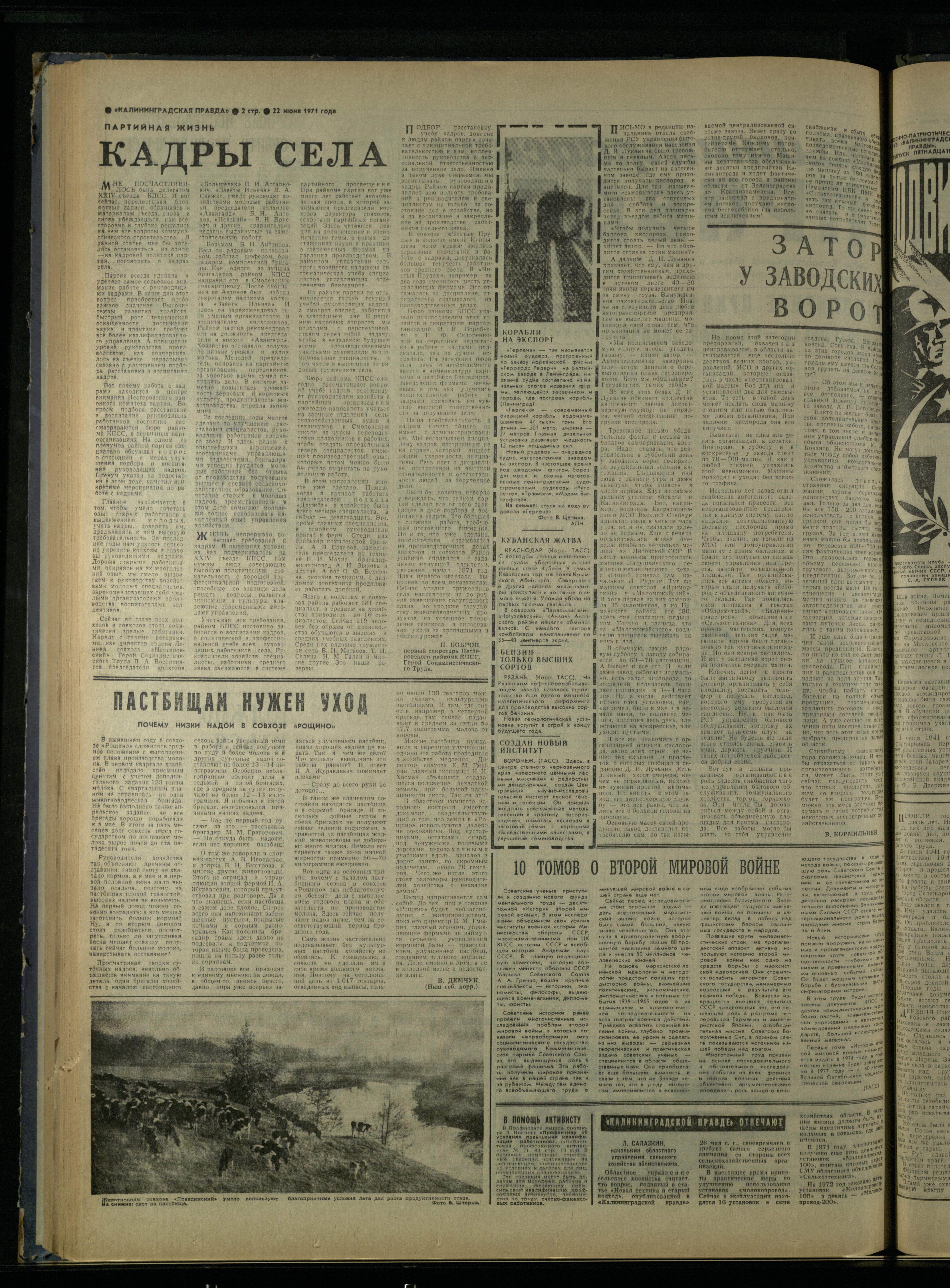 143-6-71-2