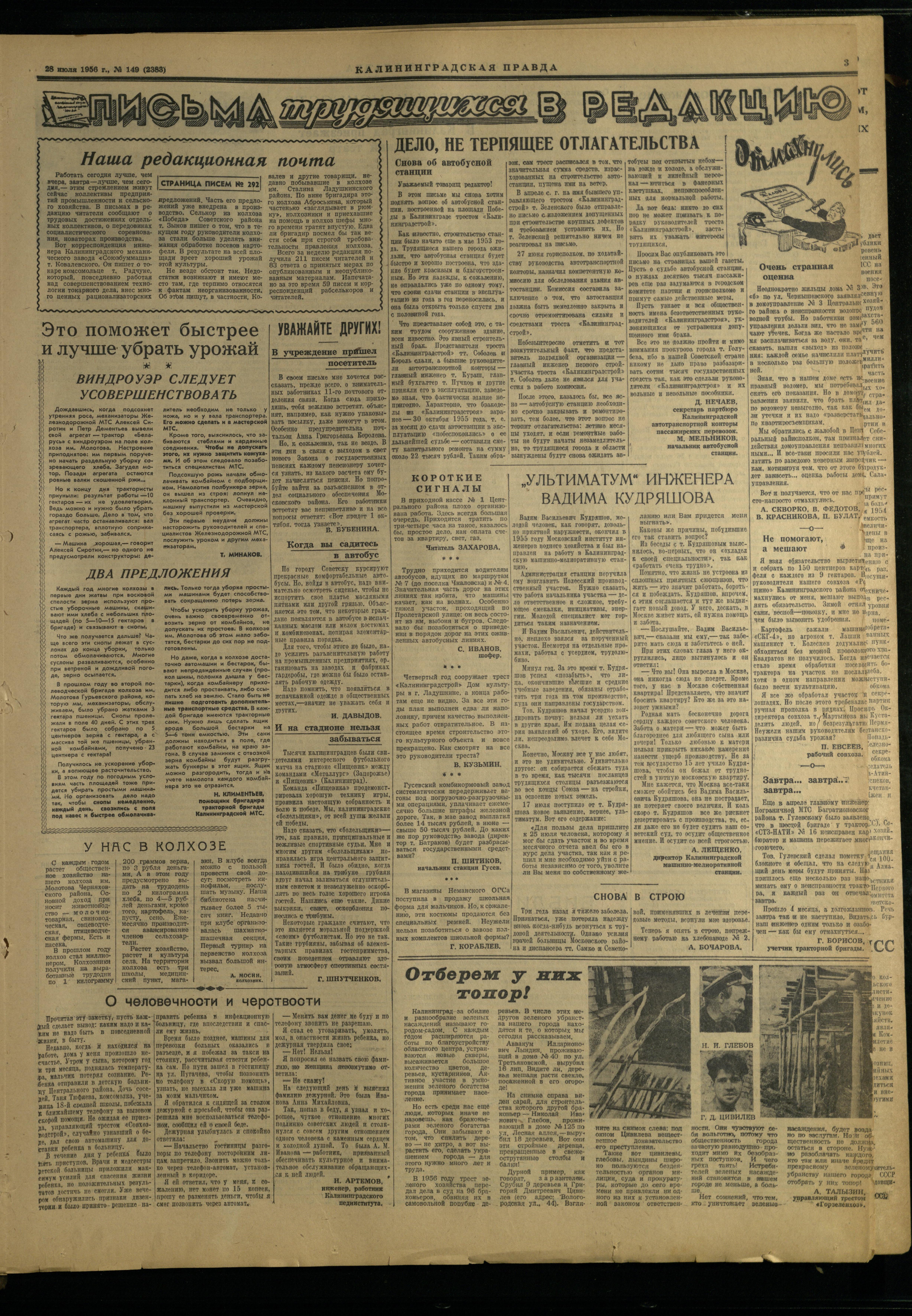 149-7-56-3