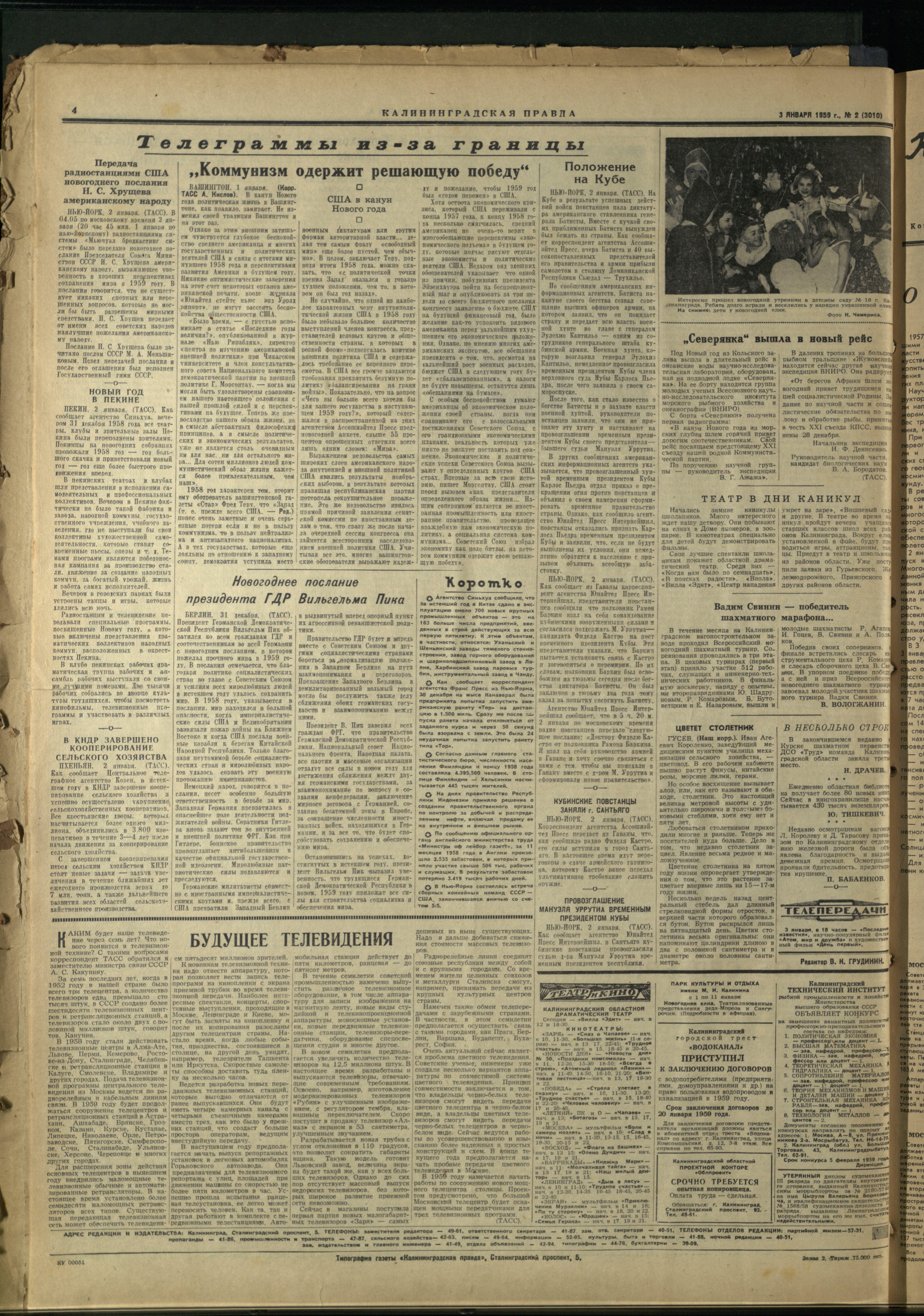 2-1-59-4