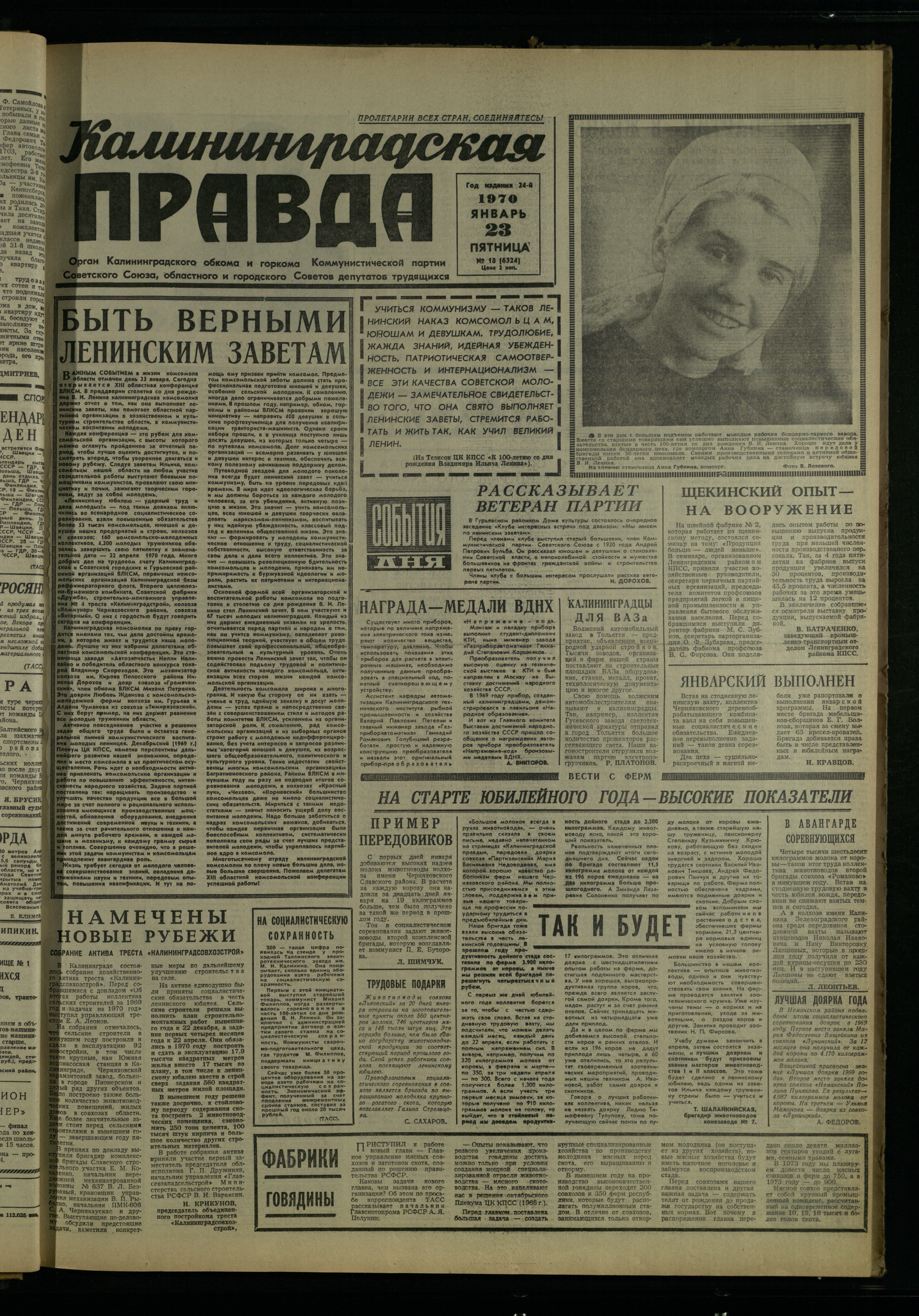 18-1-70-1