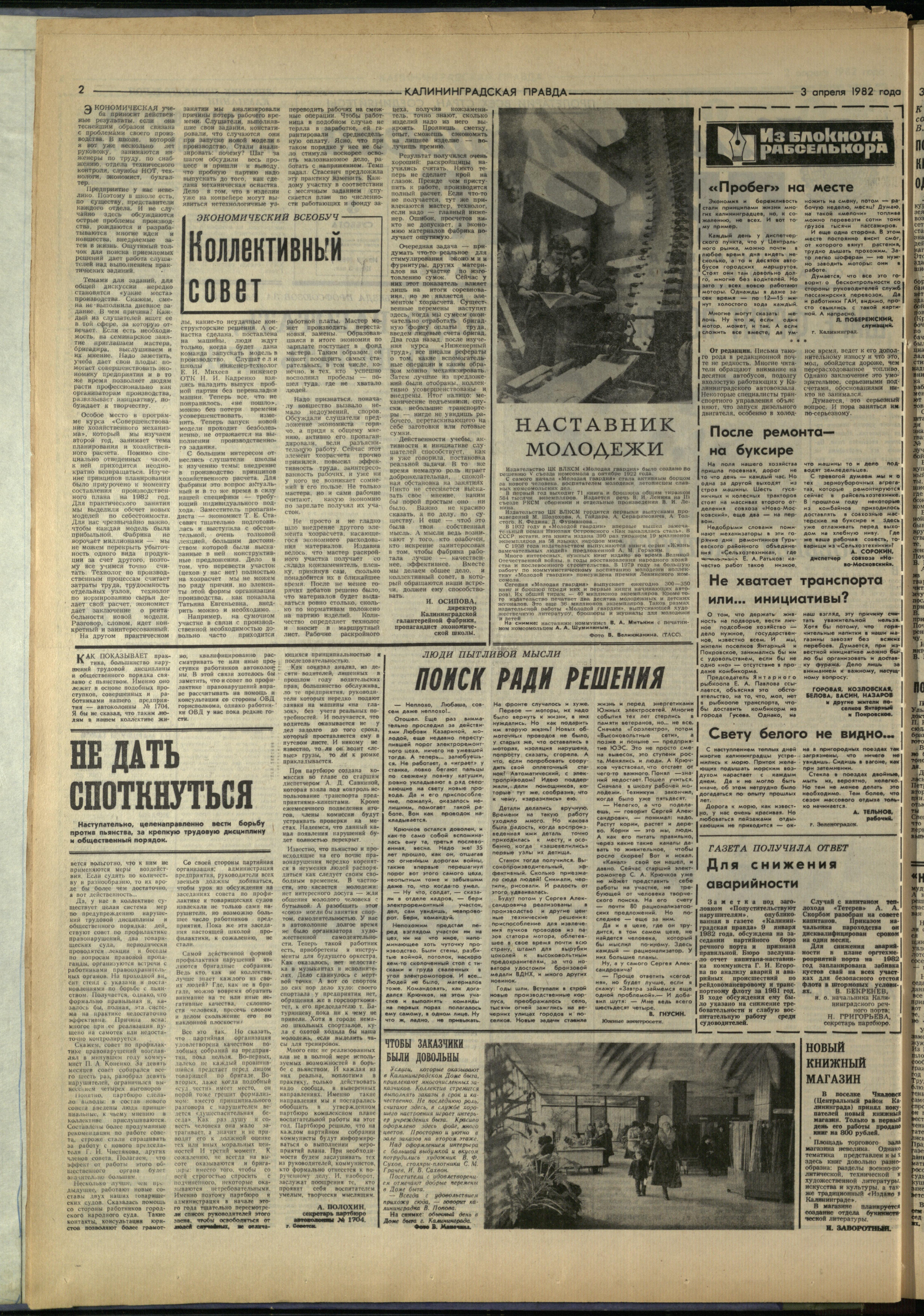 78-4-82-2