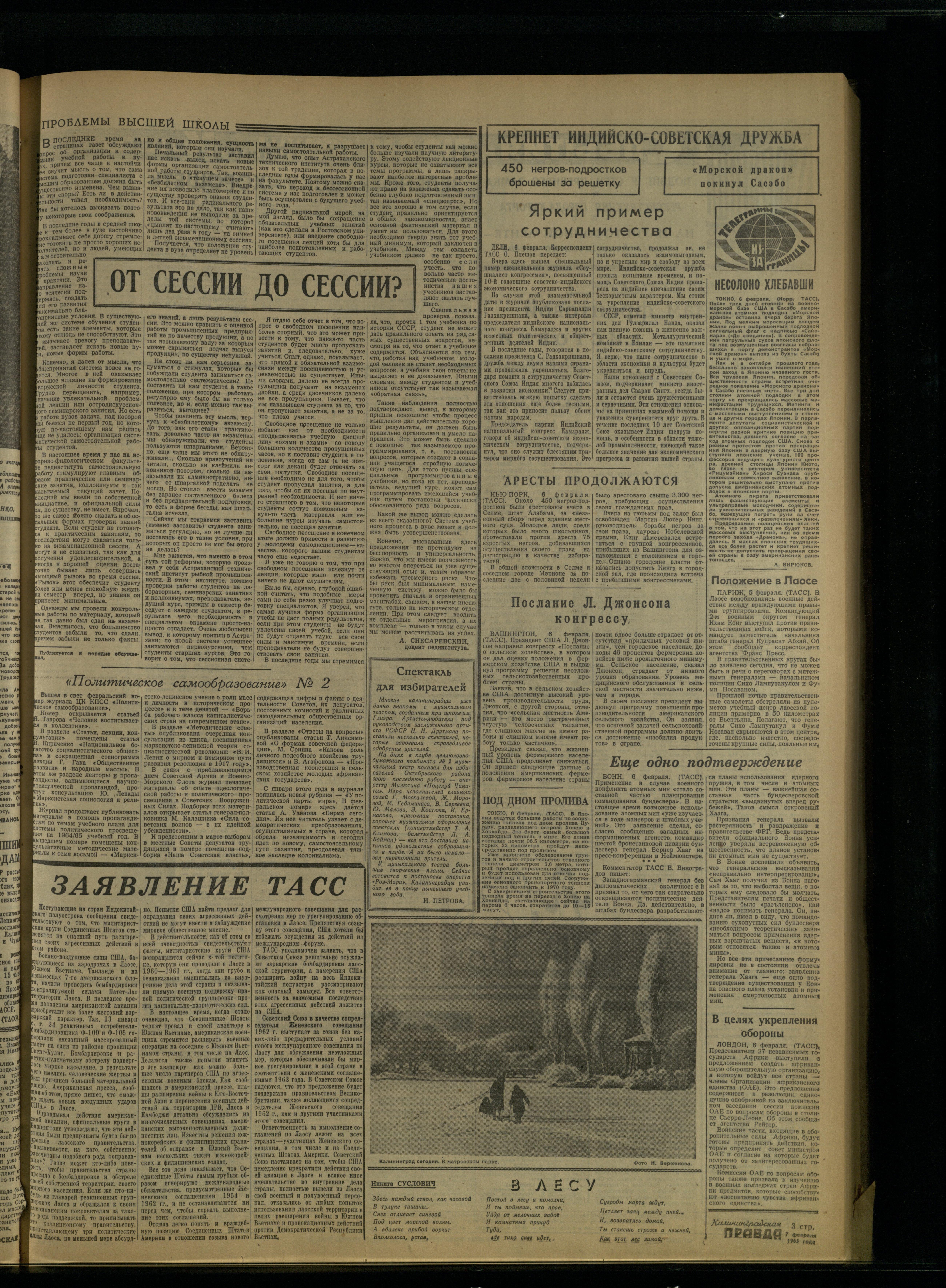 31-2-65-3