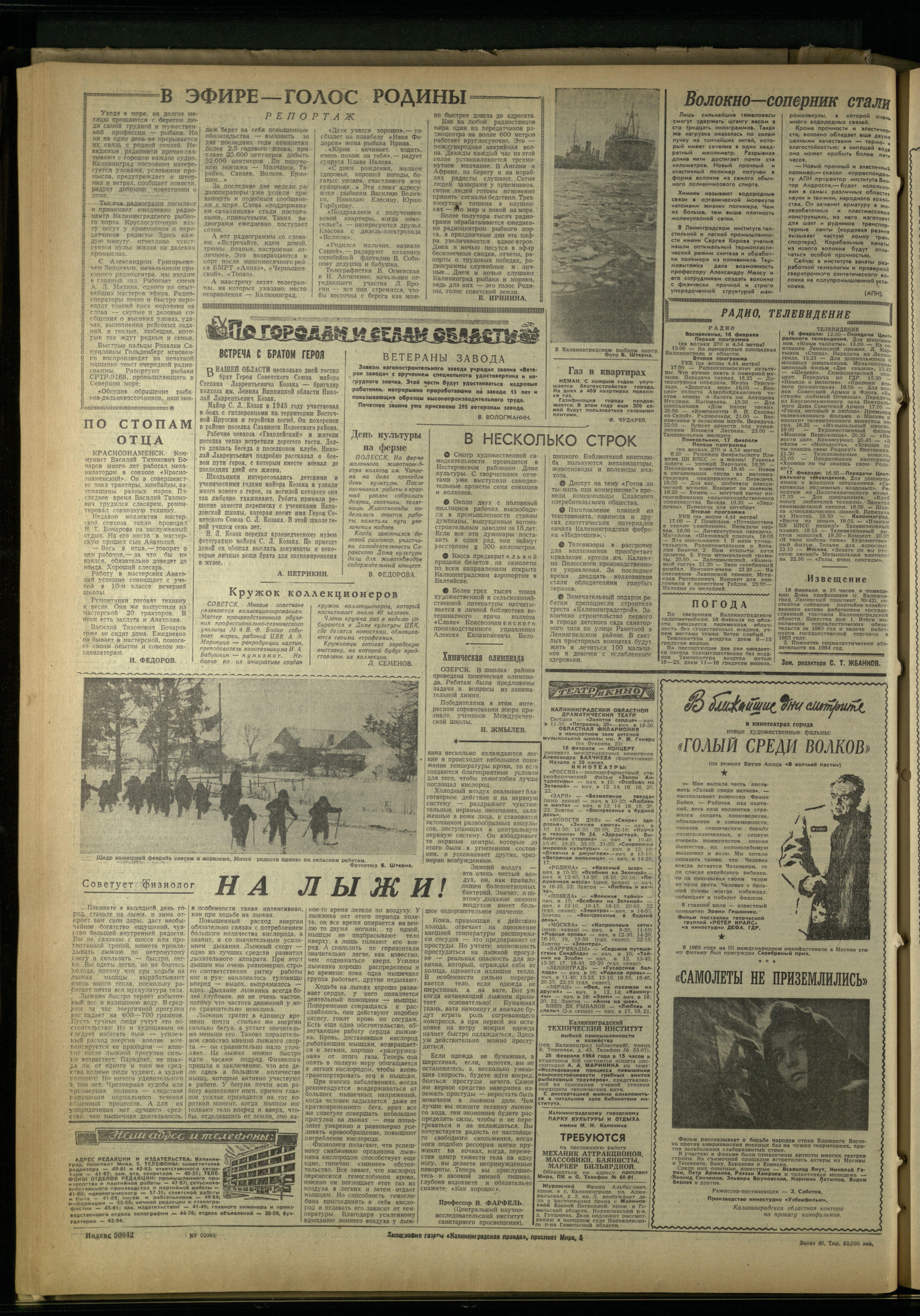 40-2-64-4