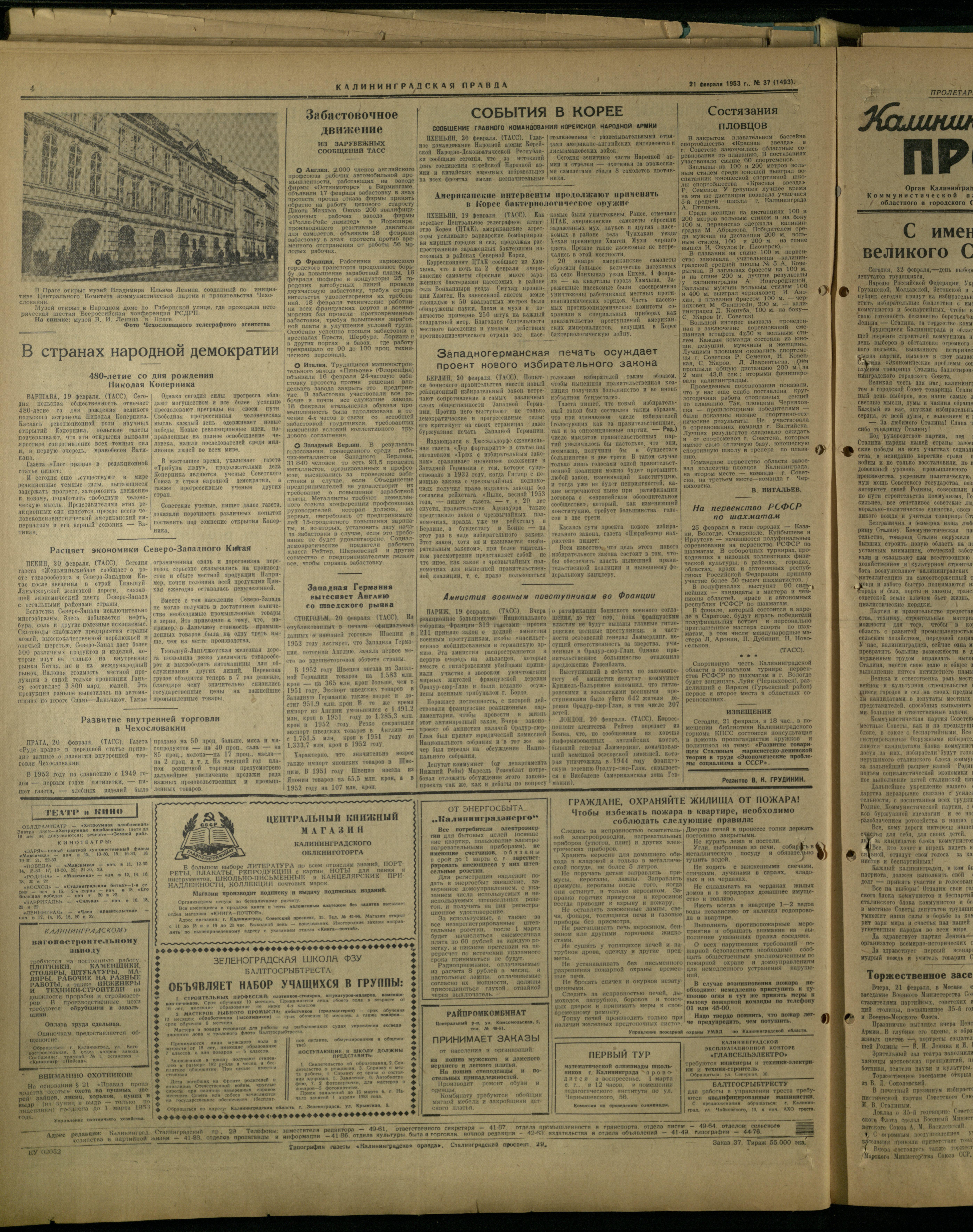 37-2-53-4