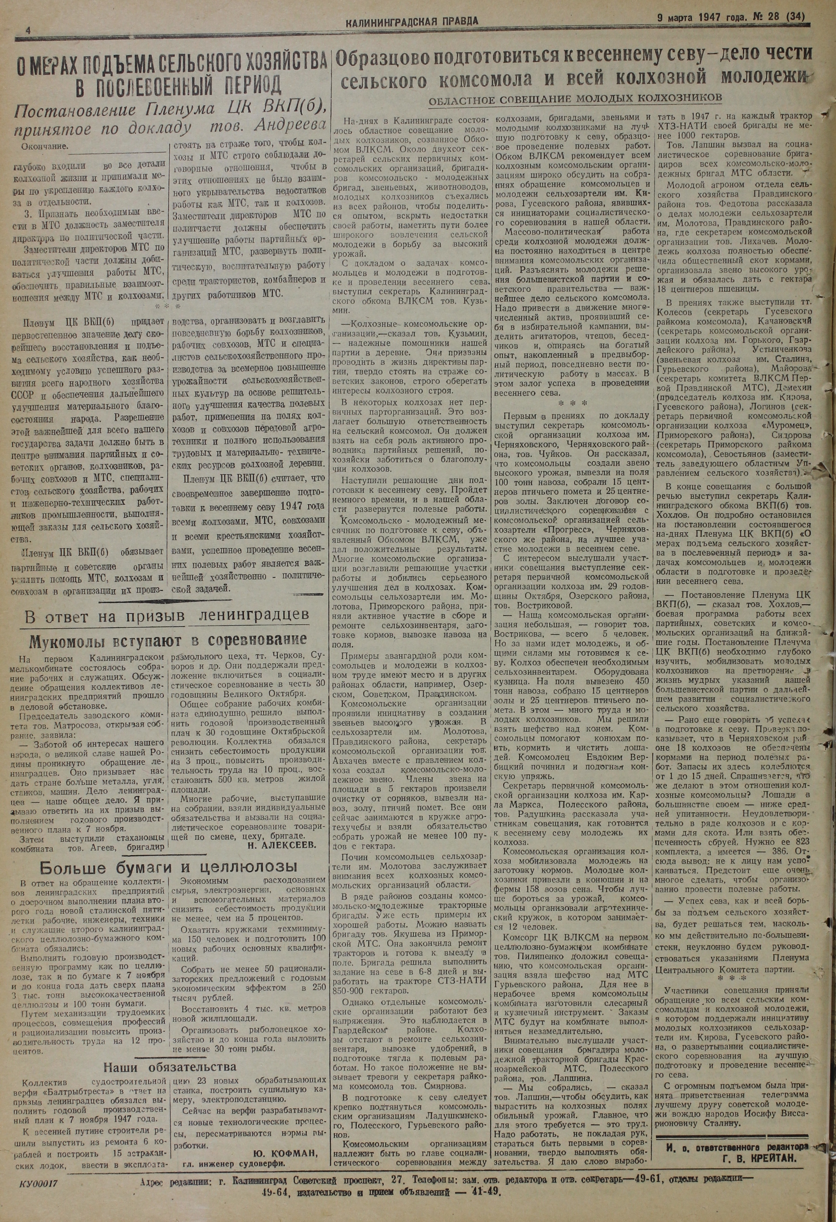 28-3-47-4
