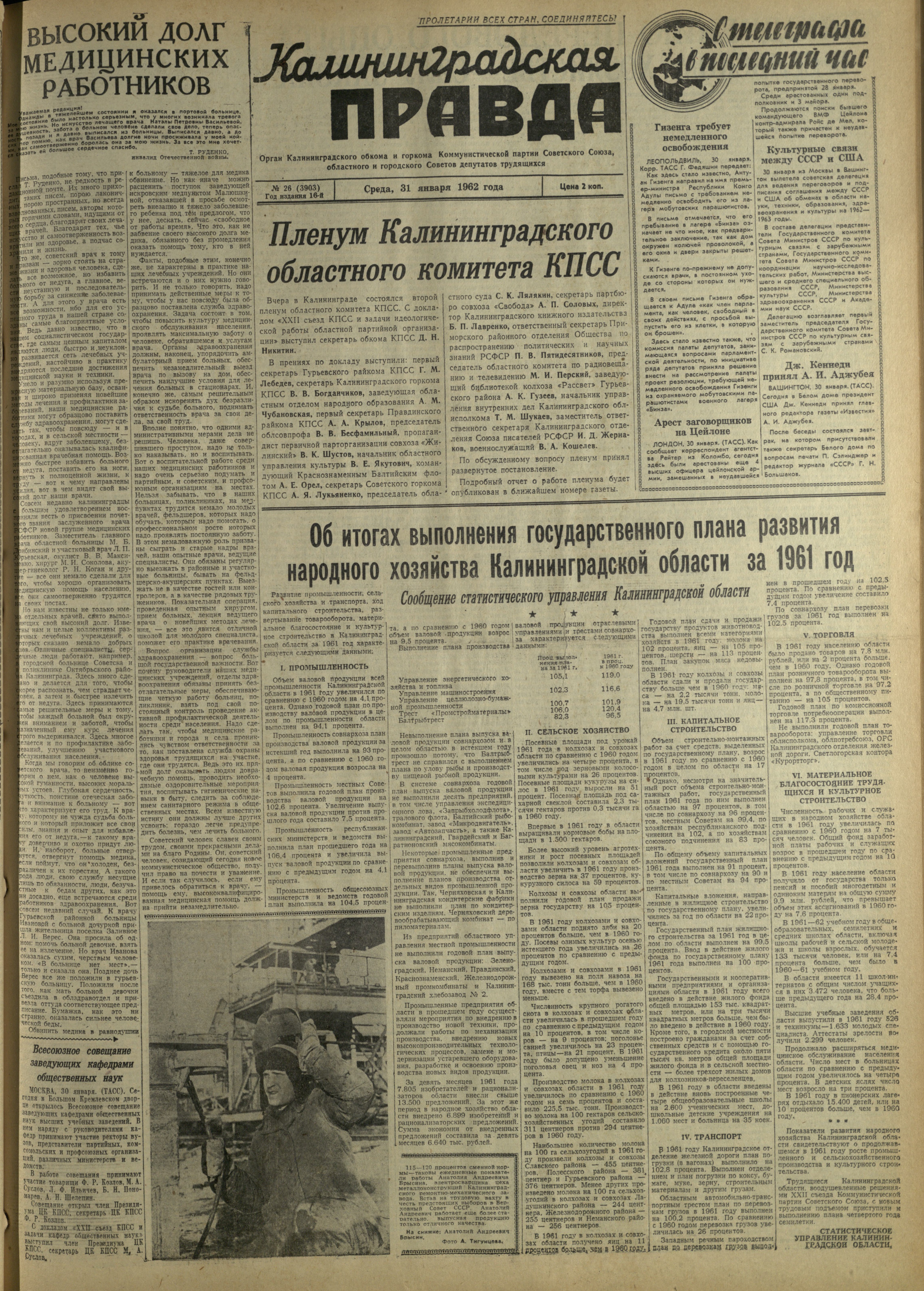 26-1-62-1