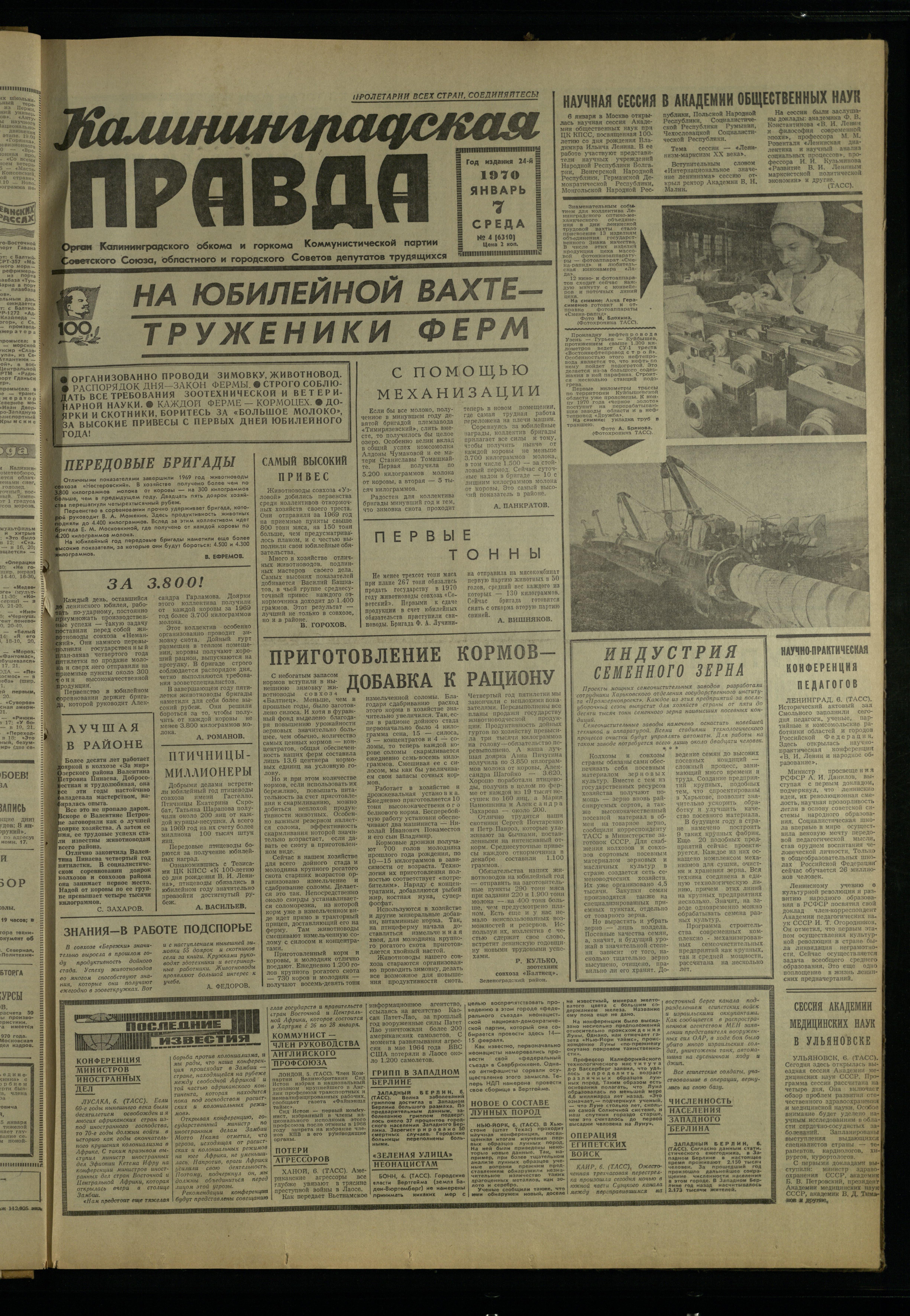 4-1-70-1