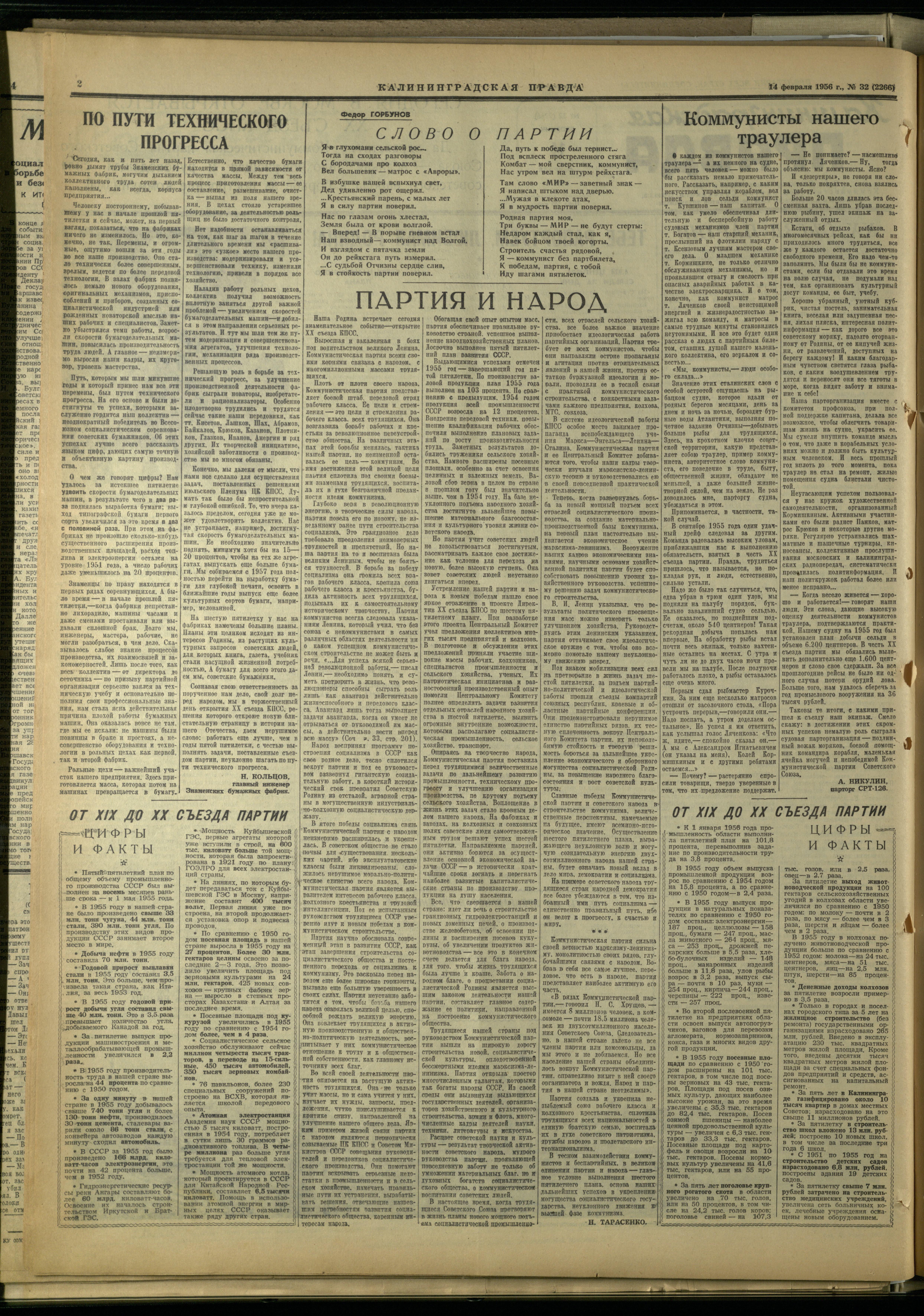 32-2-56-2