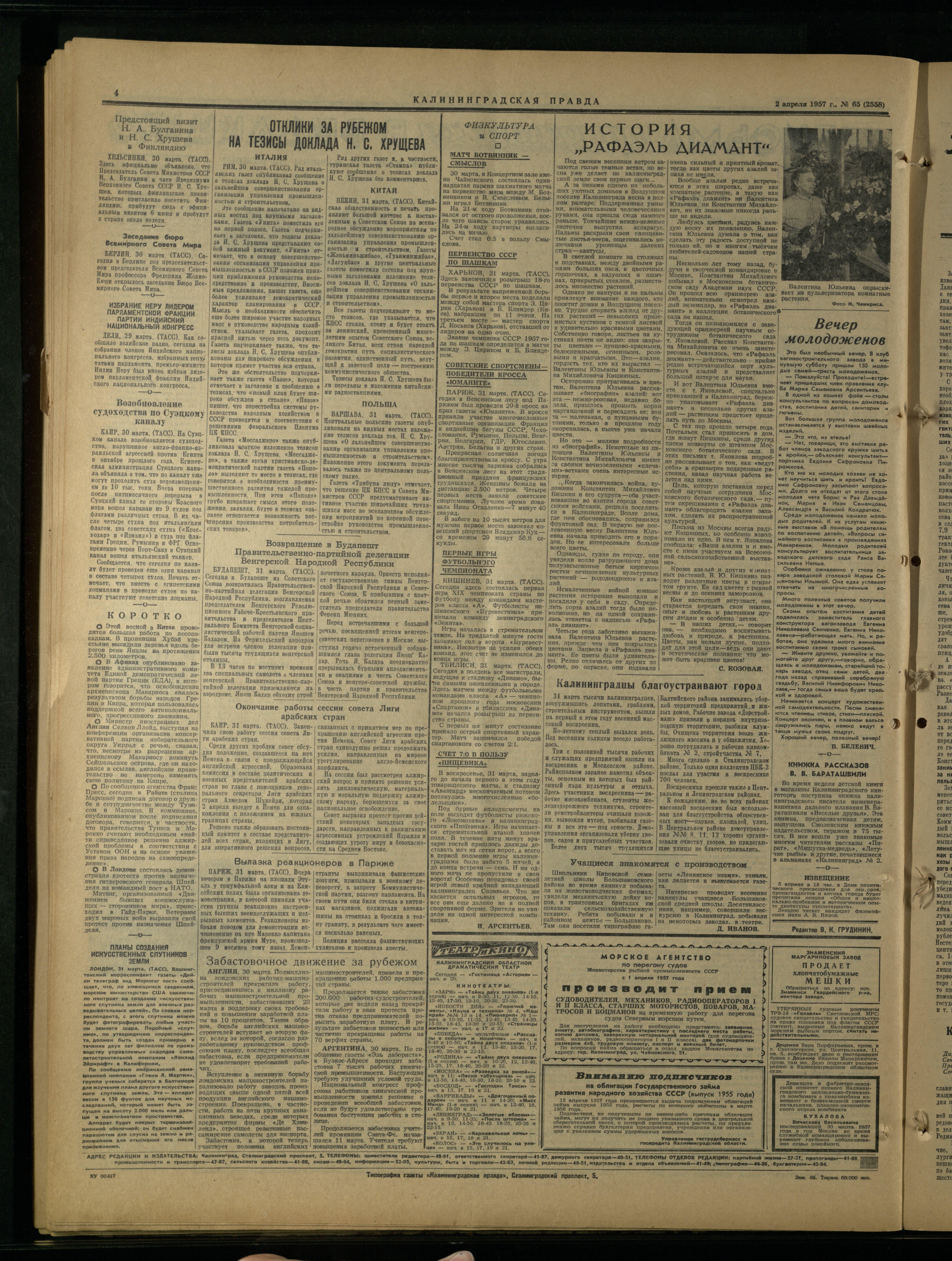 65-4-57-4