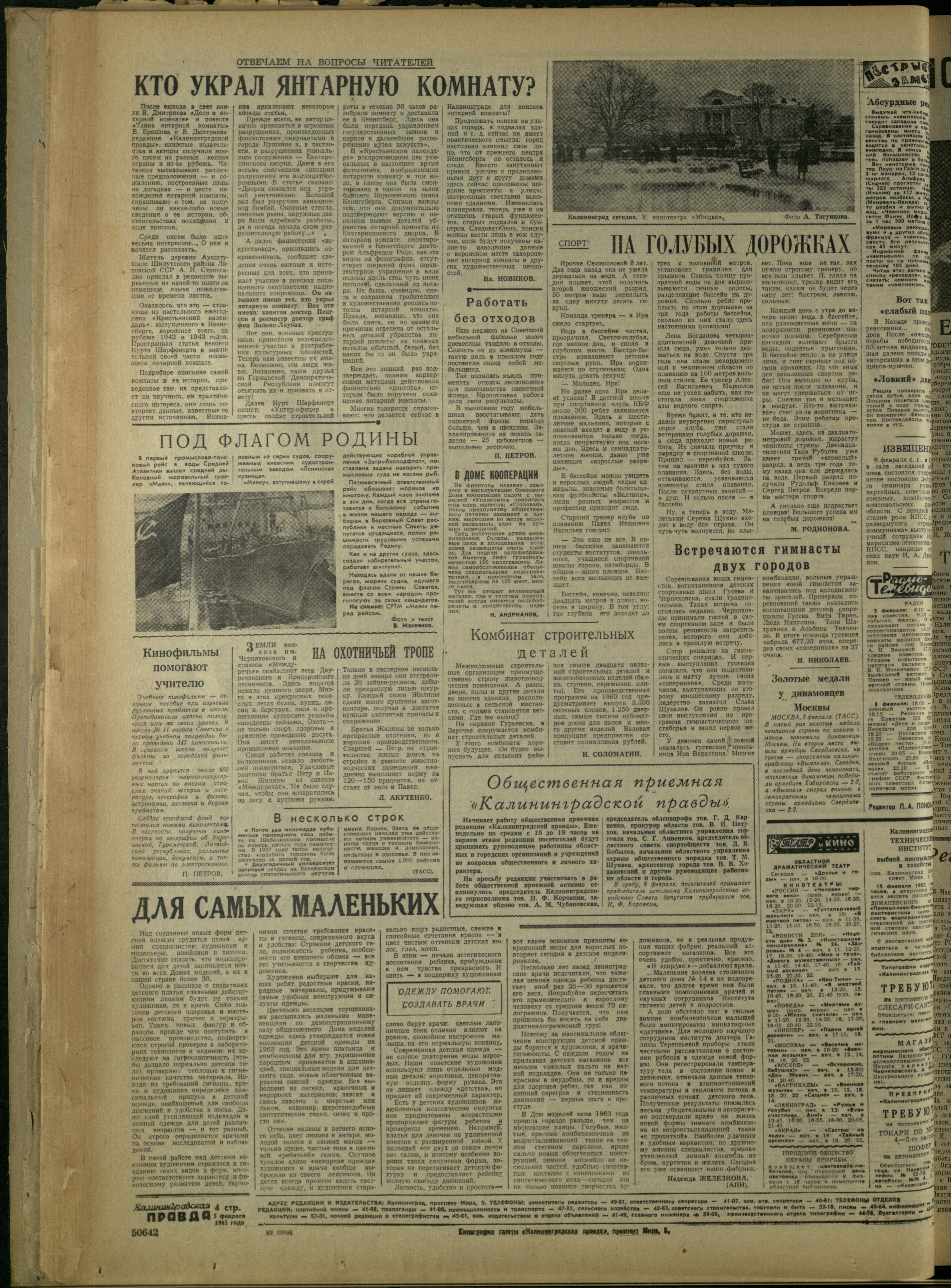 30-2-63-4