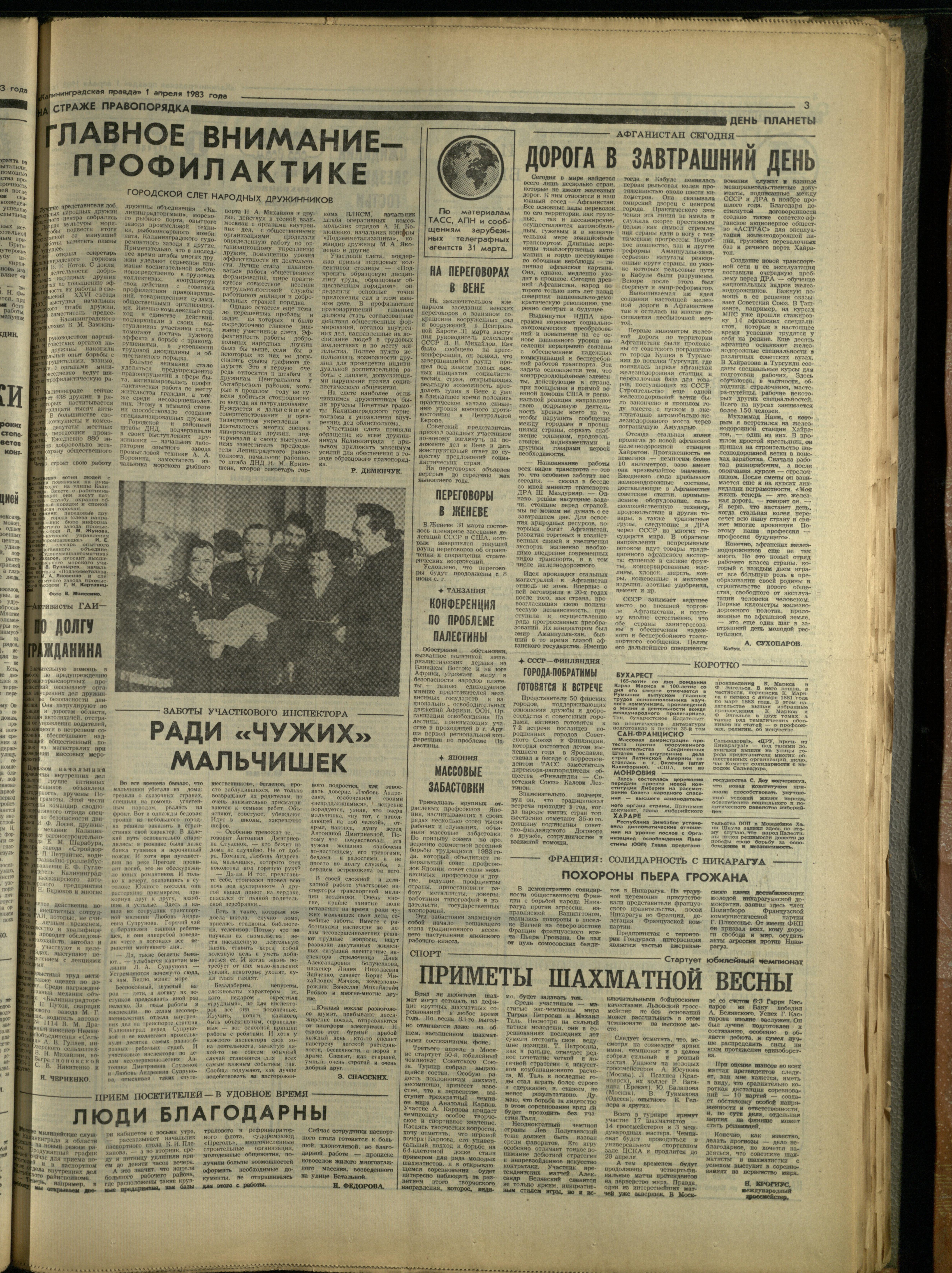 76-4-83-3