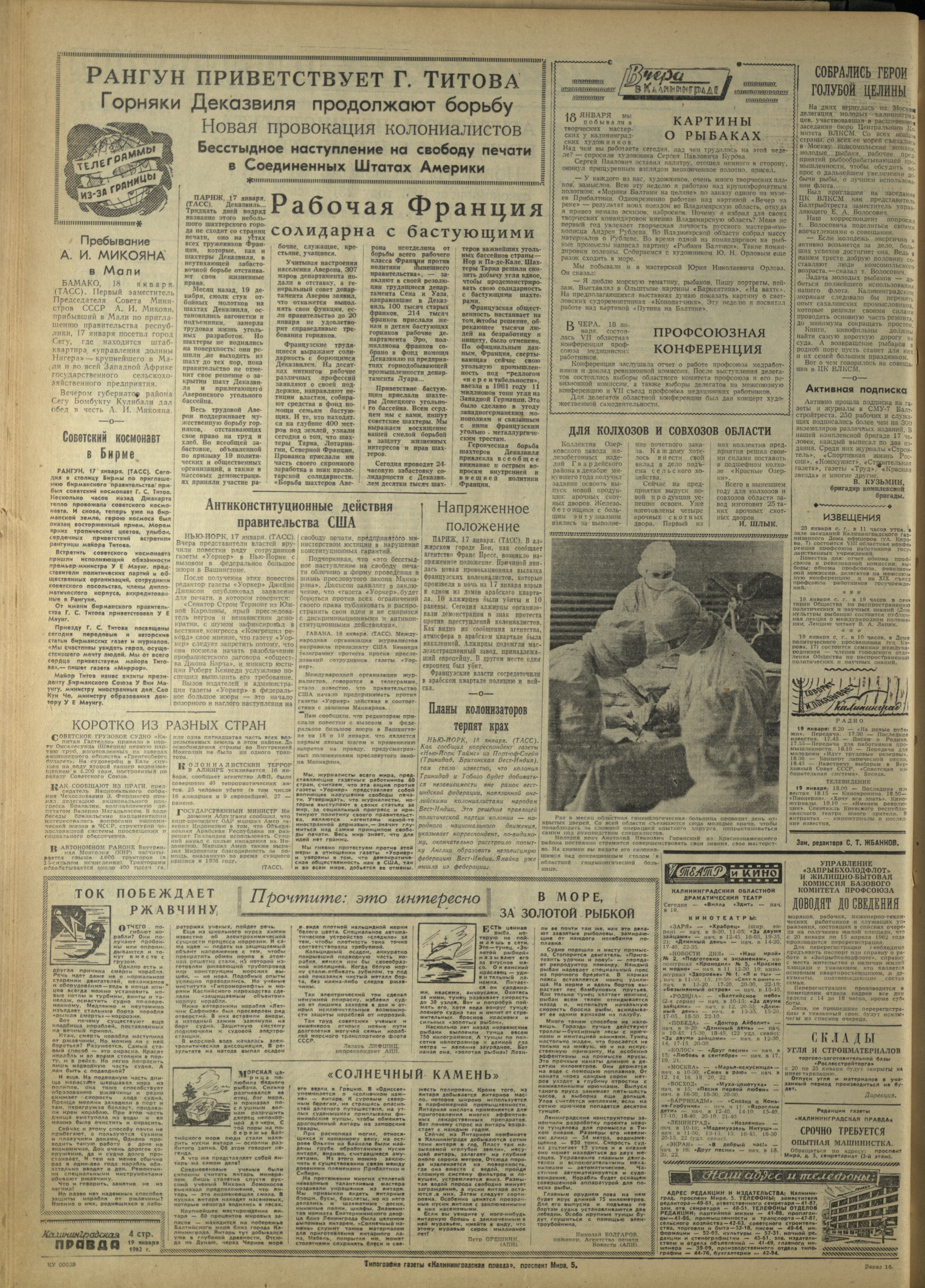 16-1-62-4