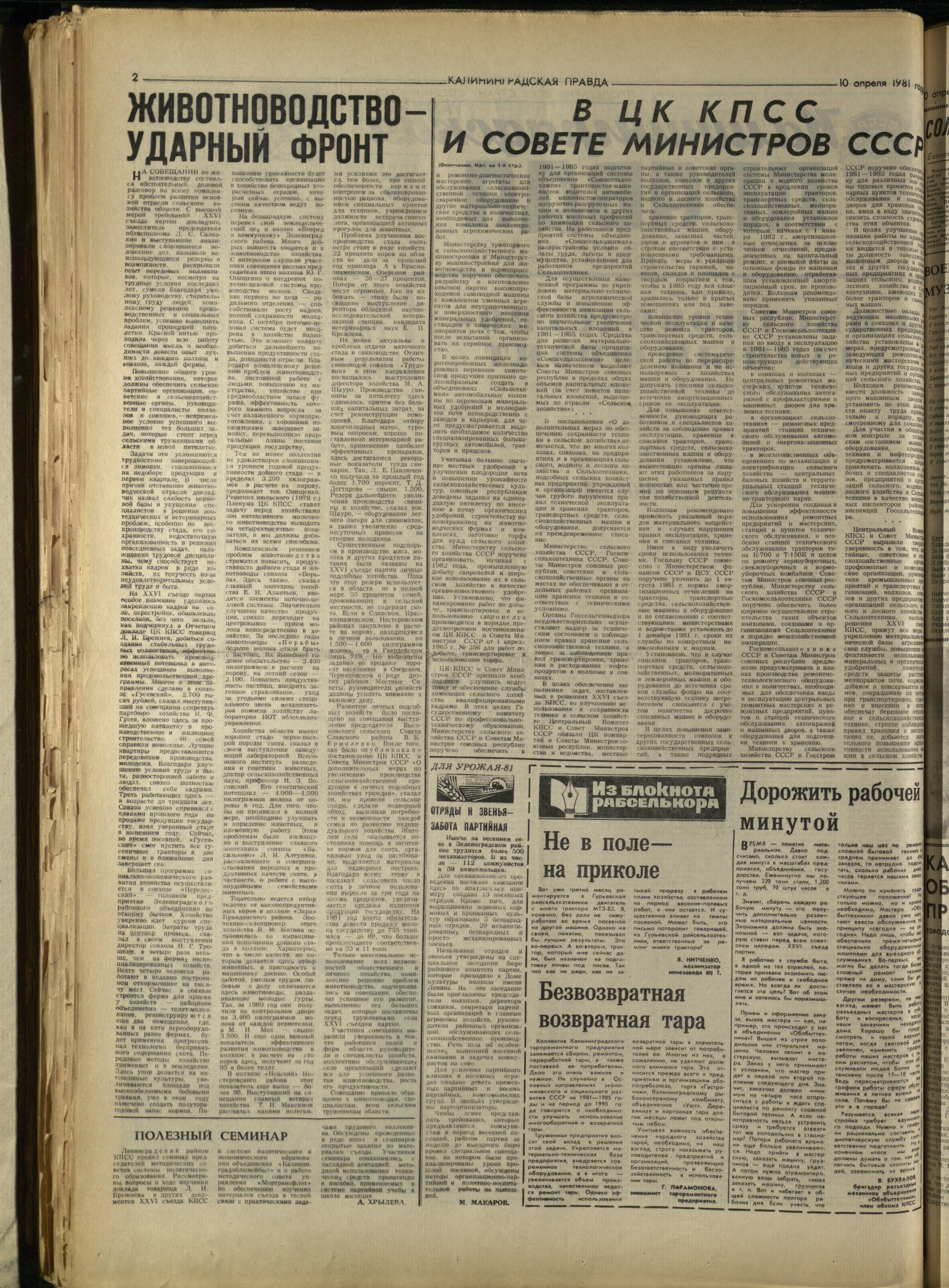 84-4-81-2