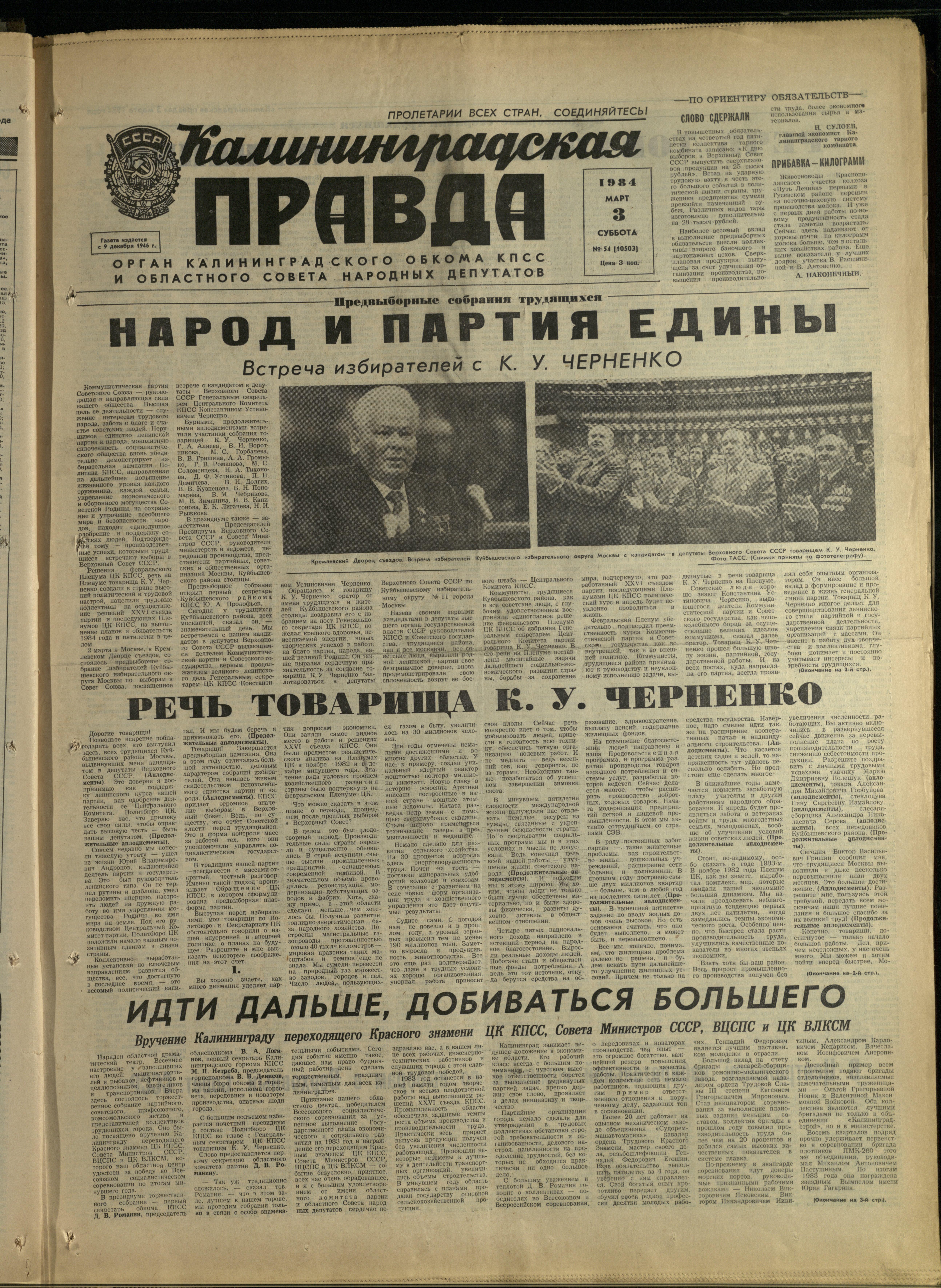 53-3-84-1