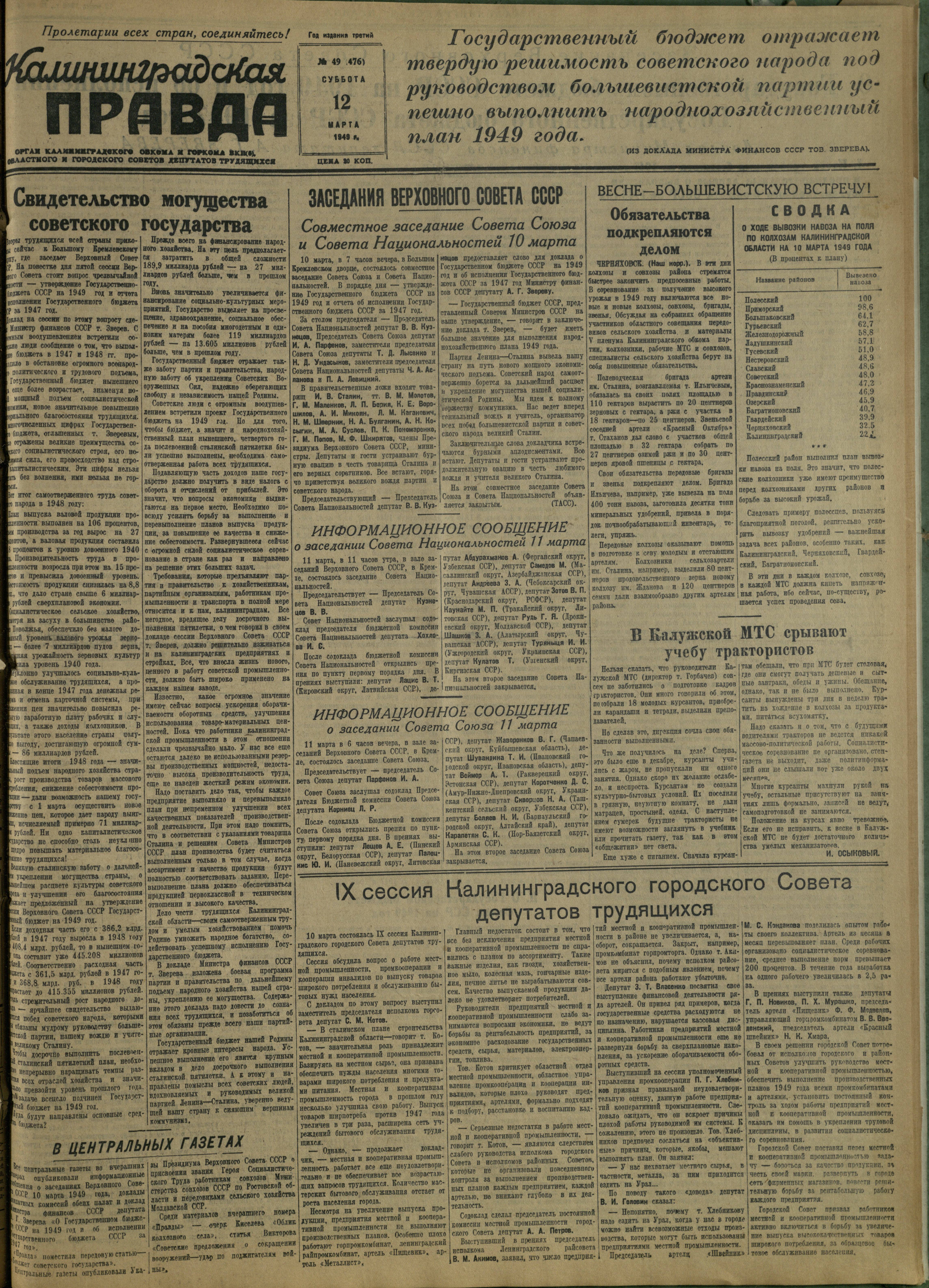 49-3-49-1