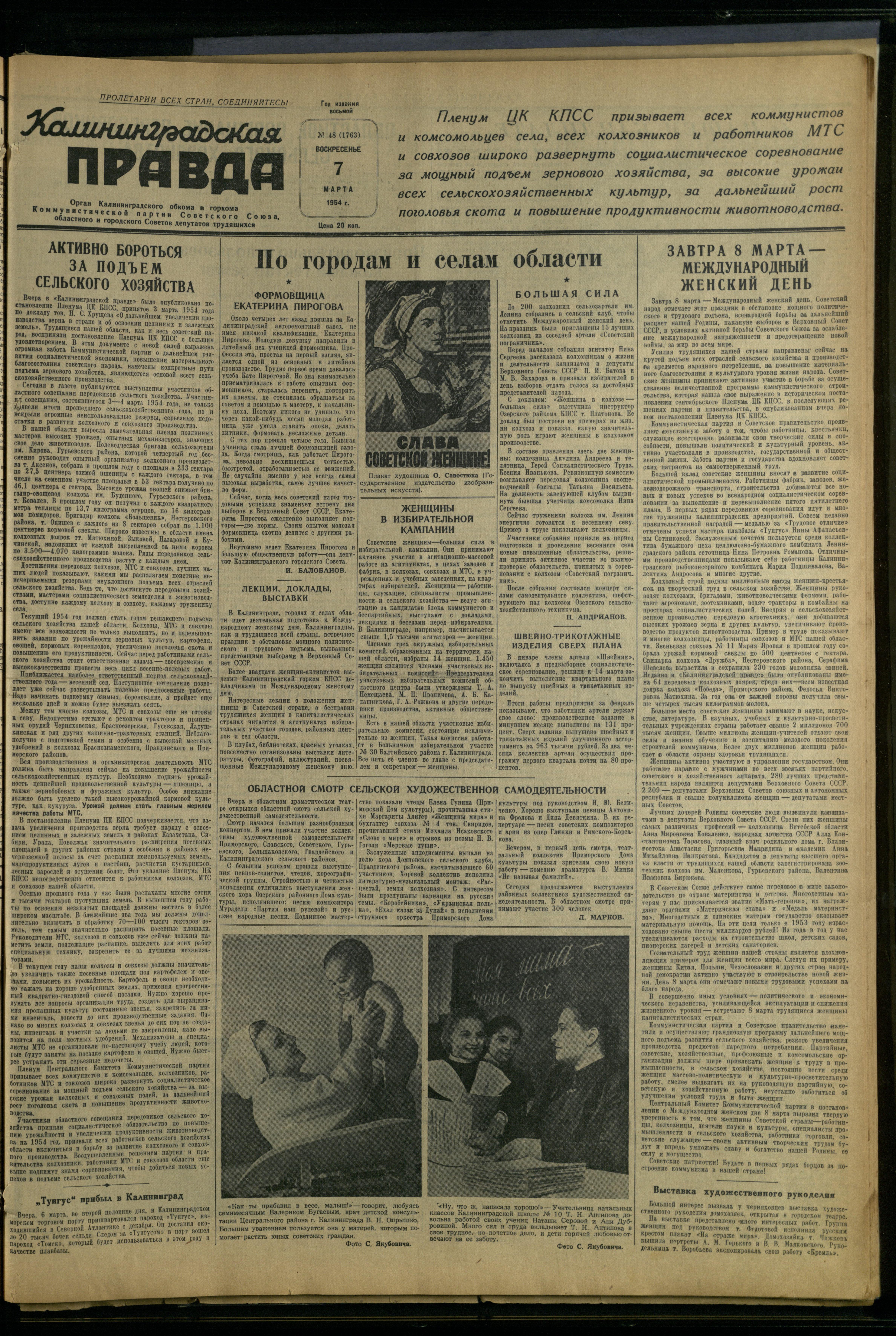 48-3-54-1