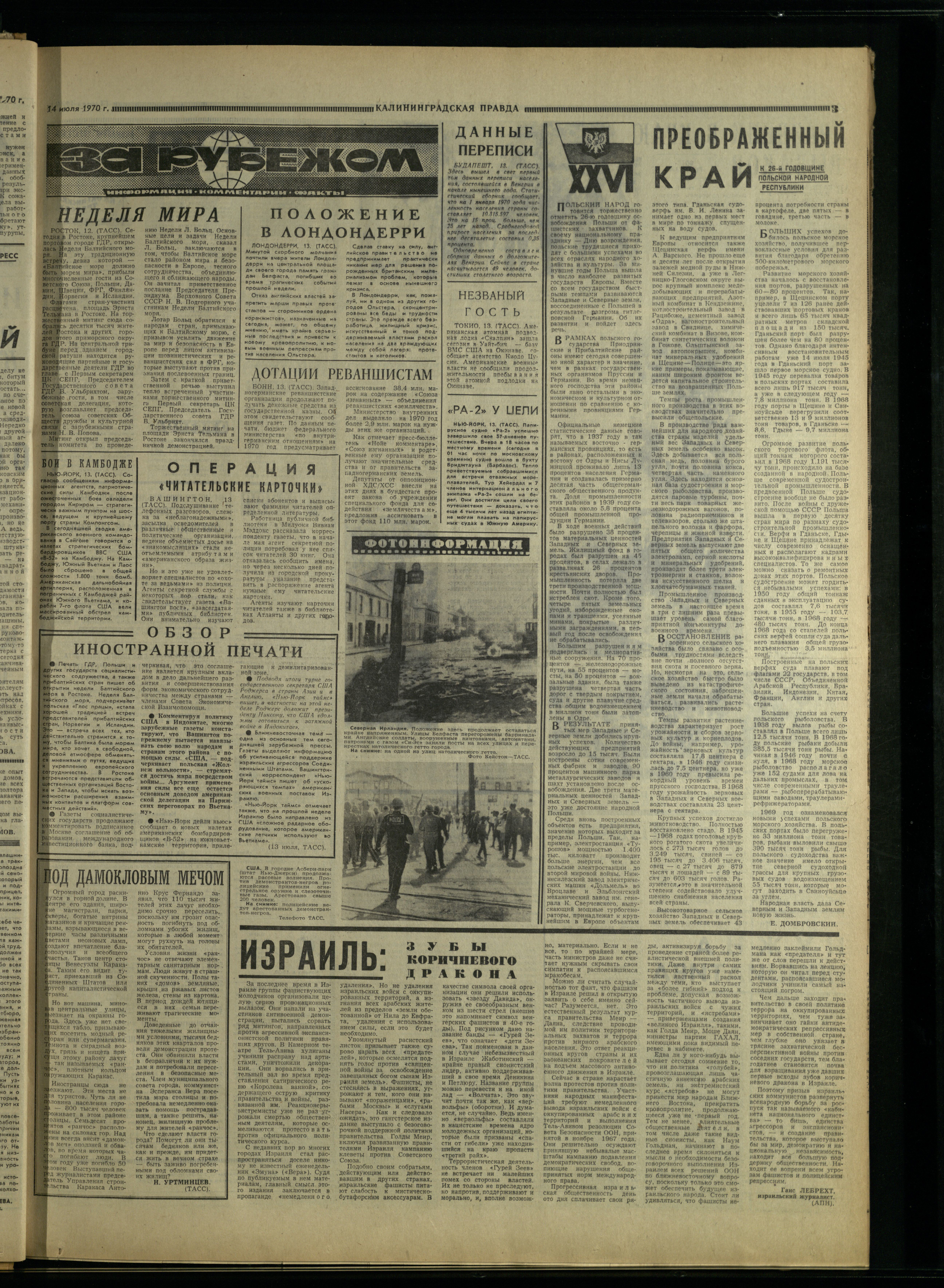 162-7-70-3