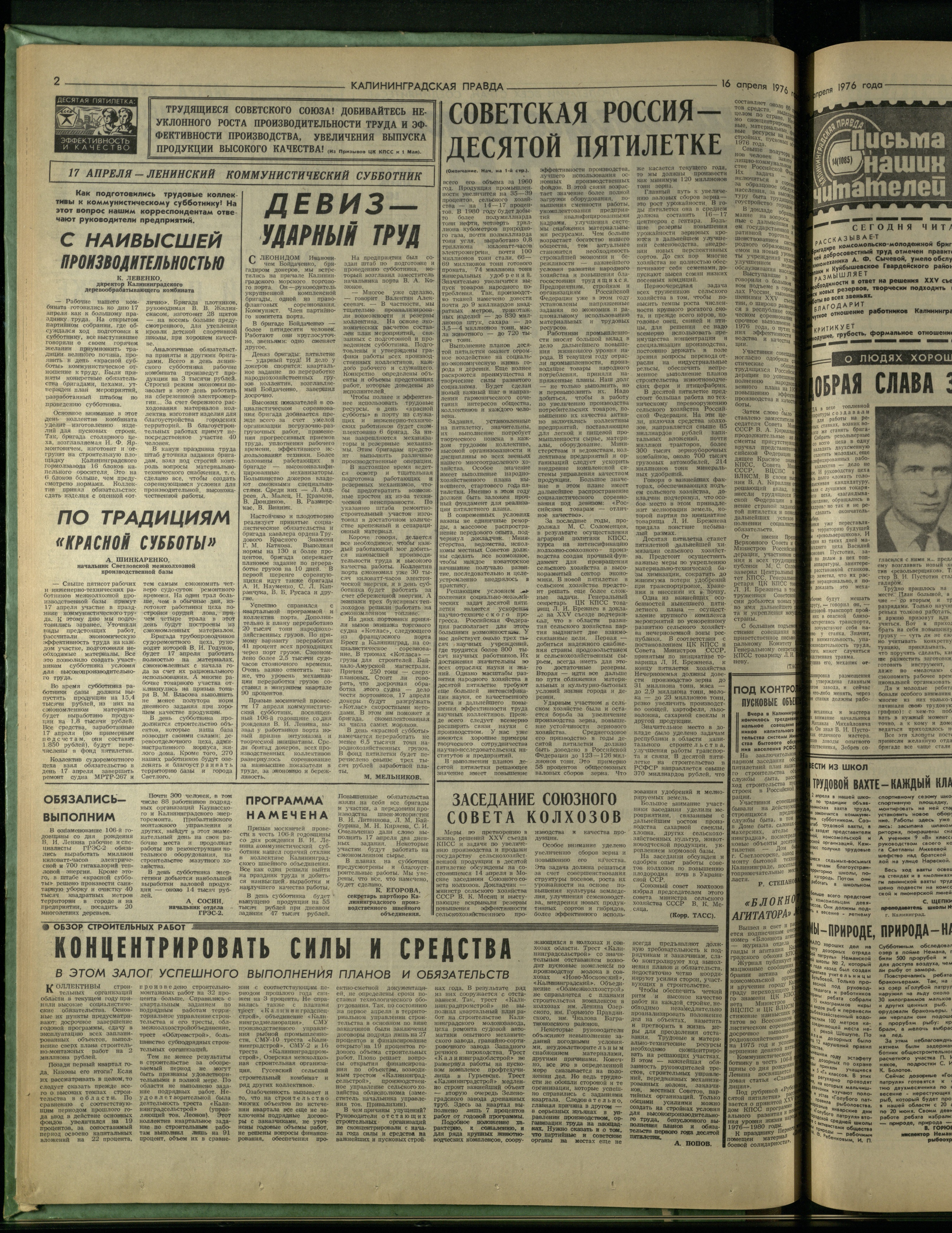 89-4-76-2