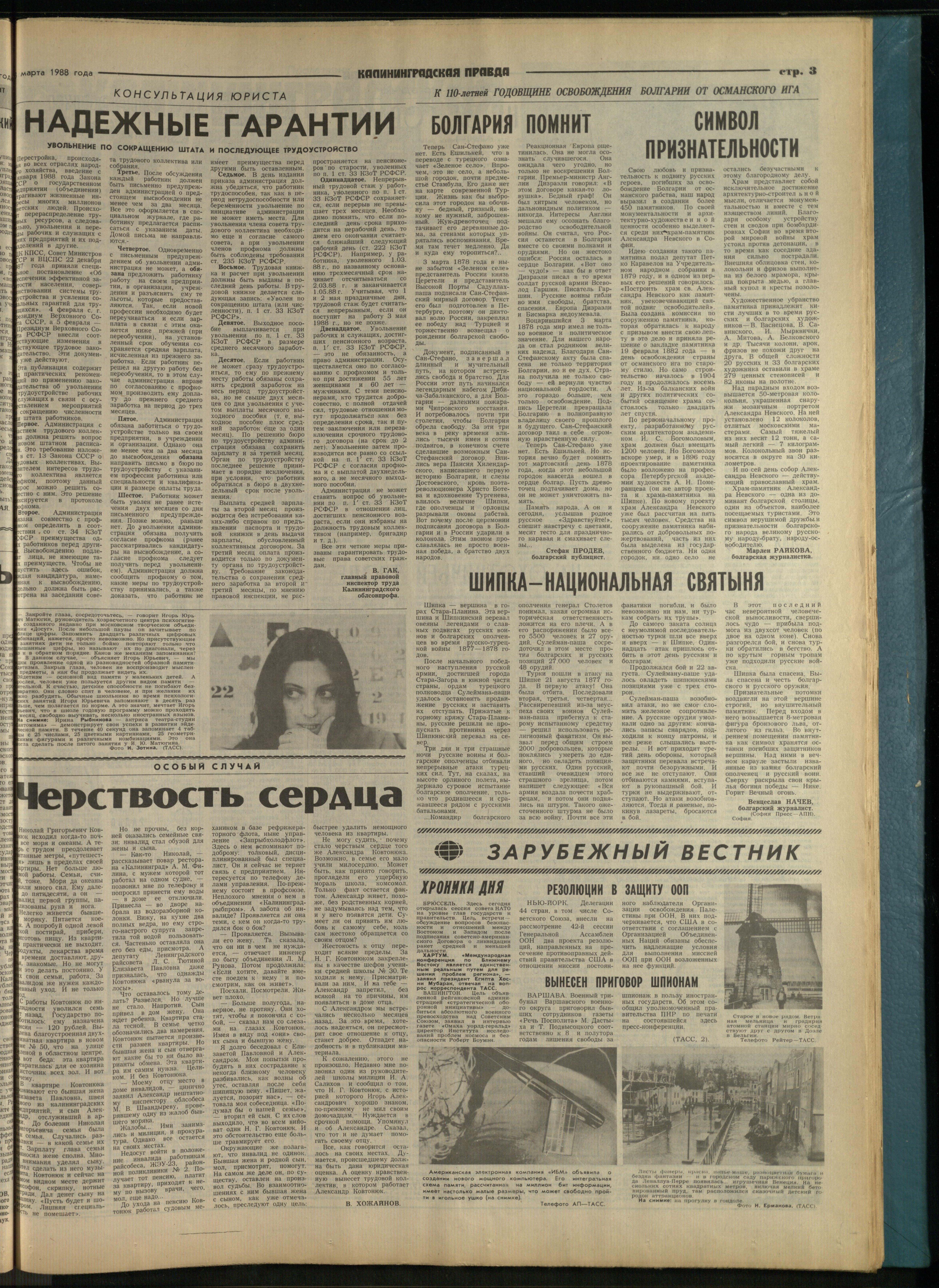 53-3-88-3