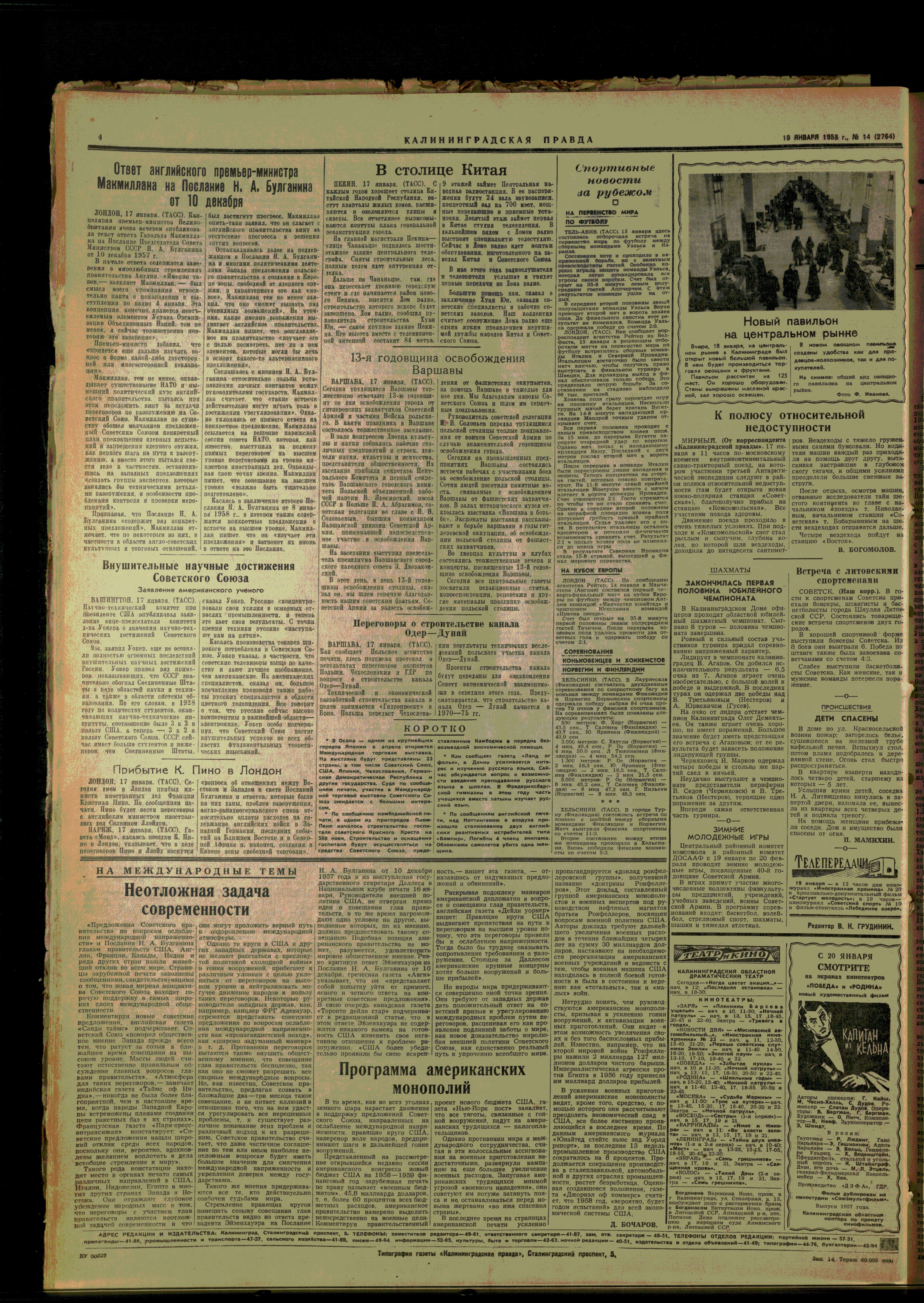 14-1-58-4