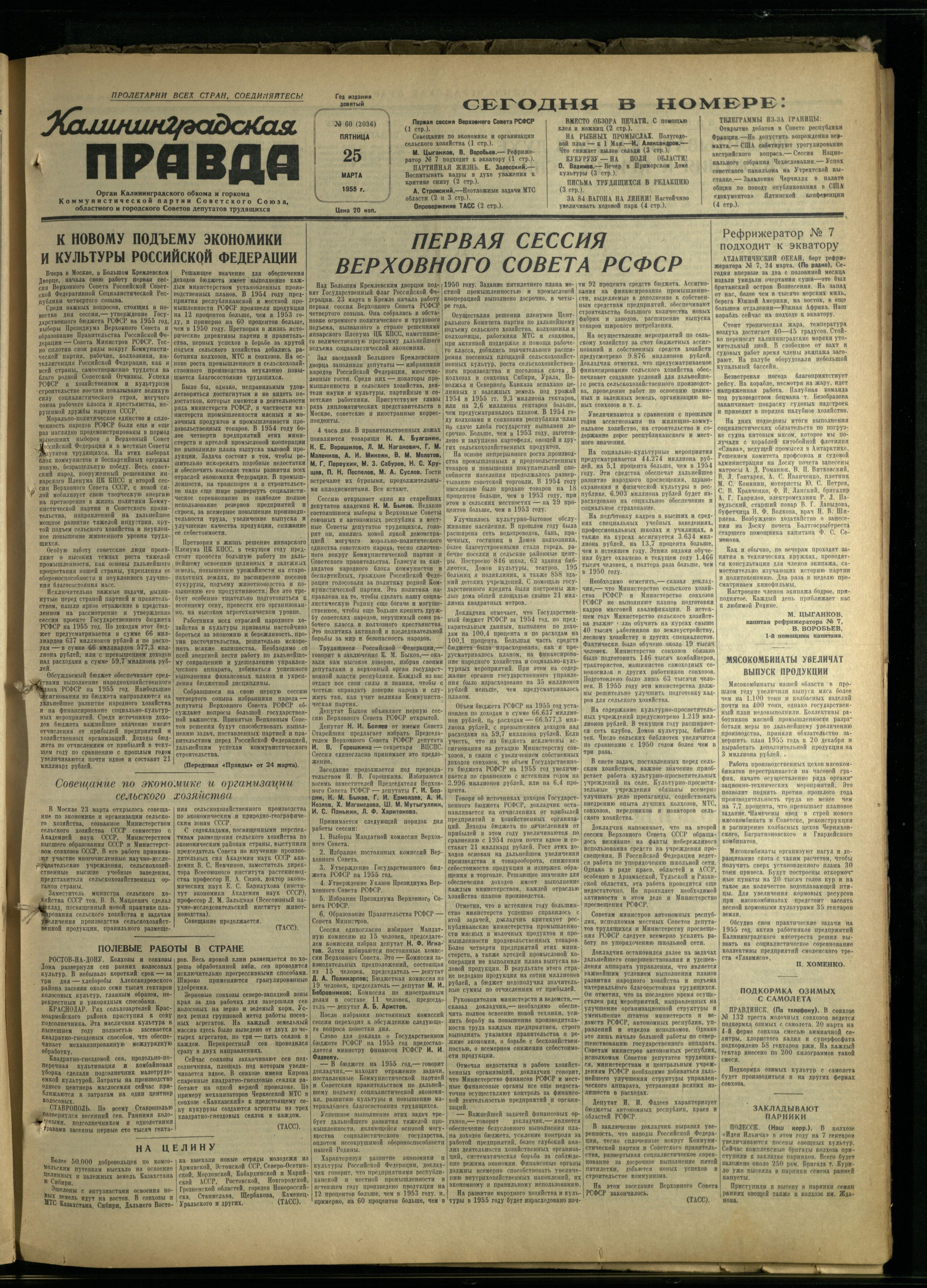 60-3-55-1