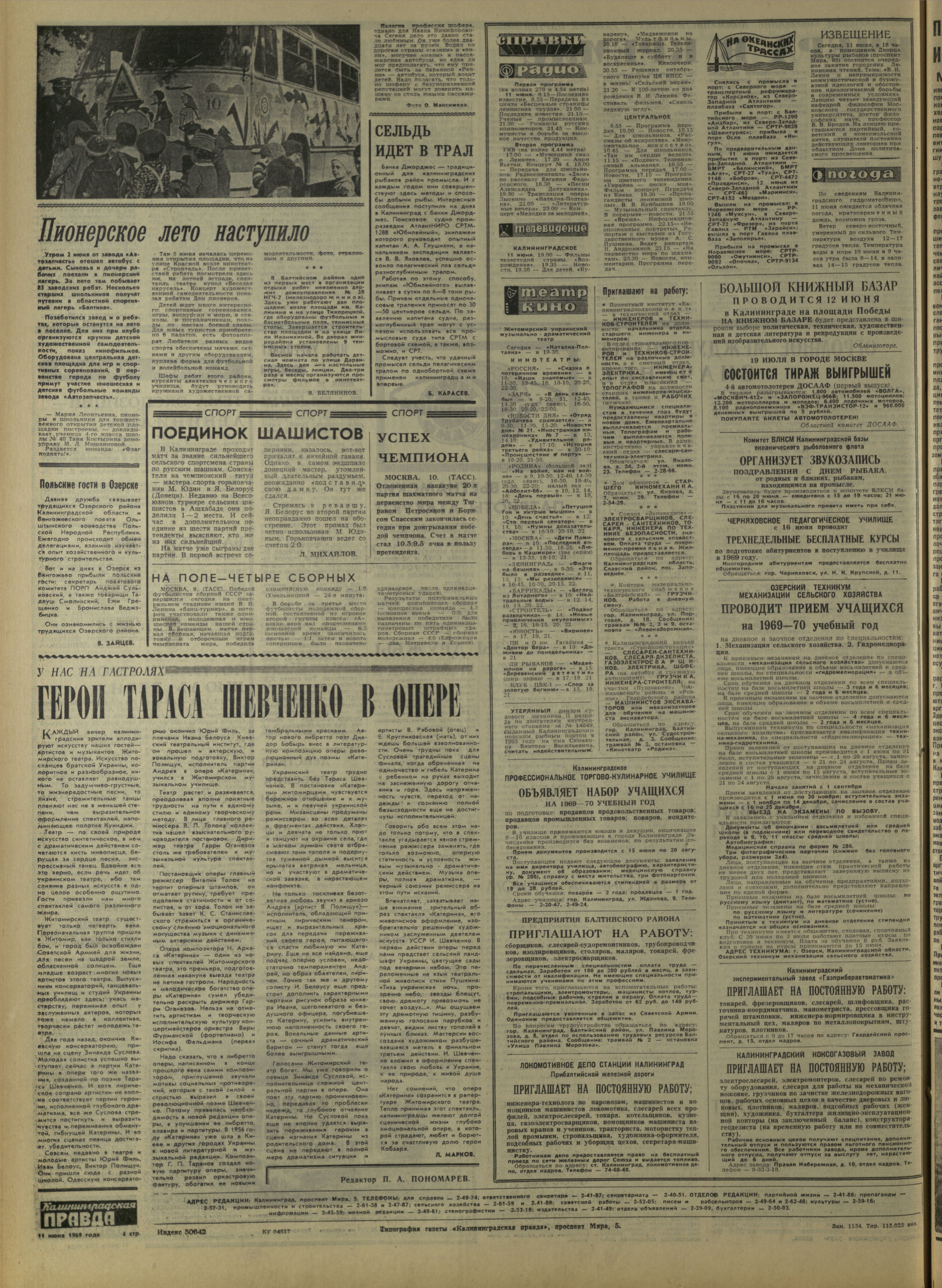 134-6-69-4