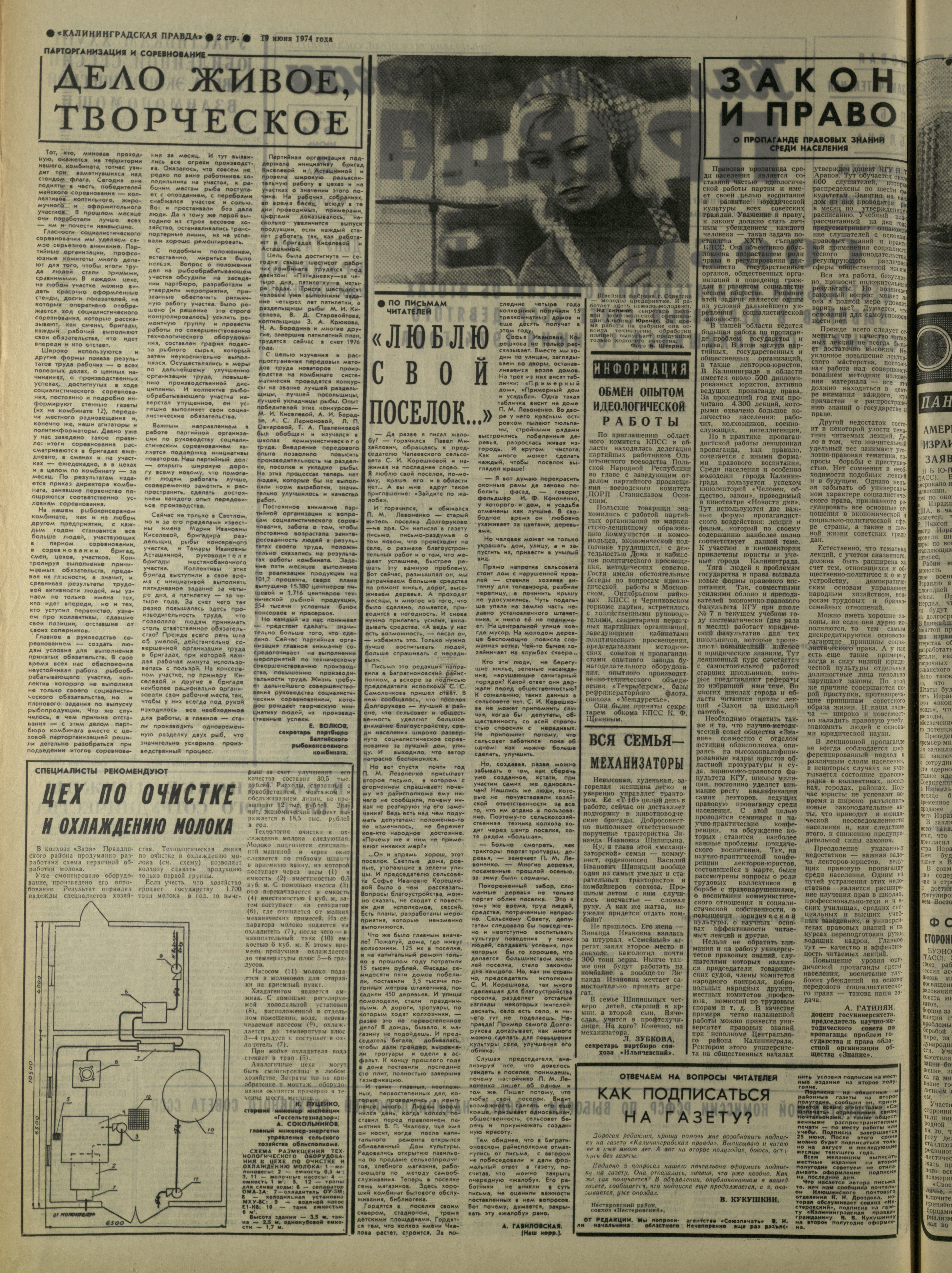 142-6-74-2