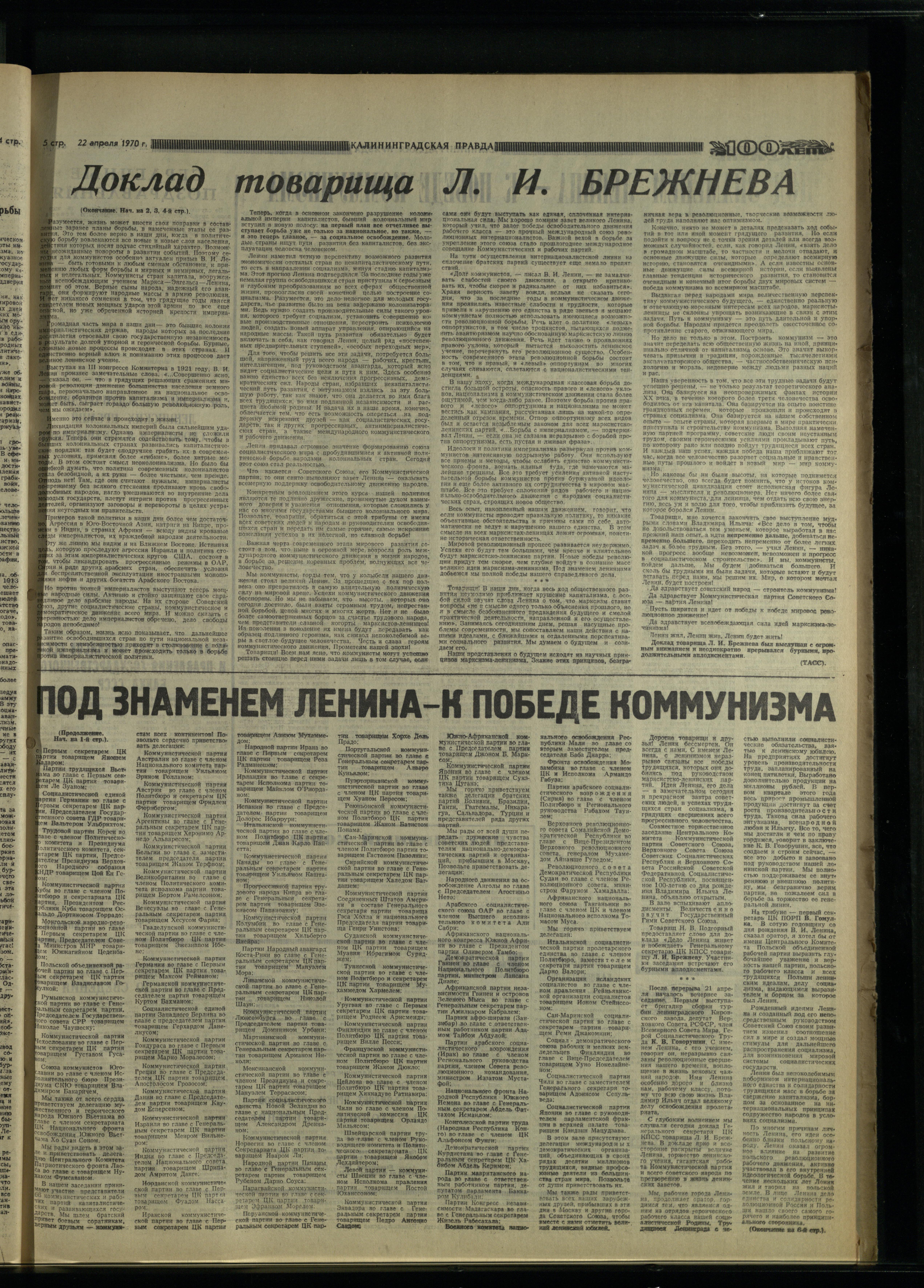 94-4-70-5