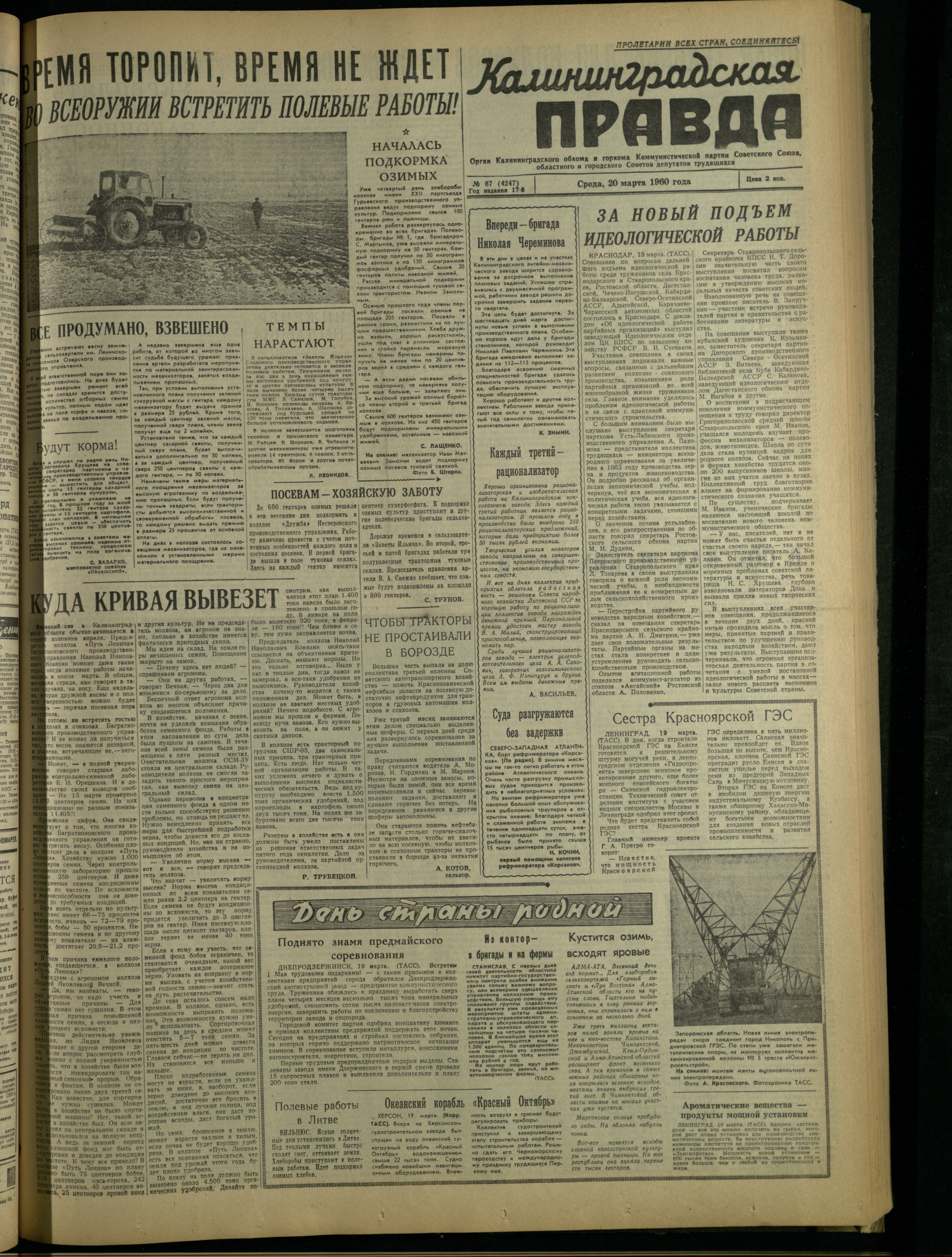 67-3-63-1
