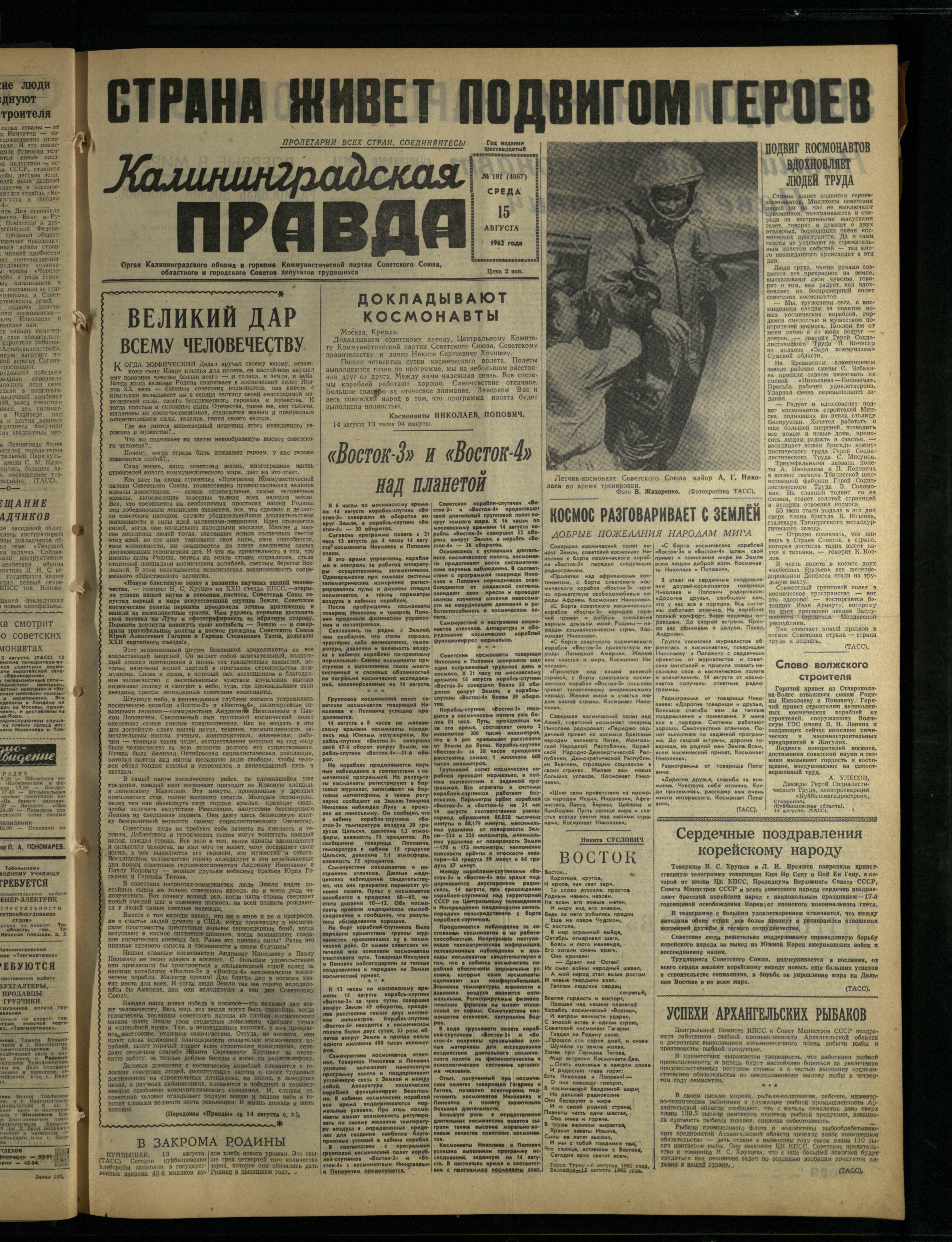 191-8-62-1