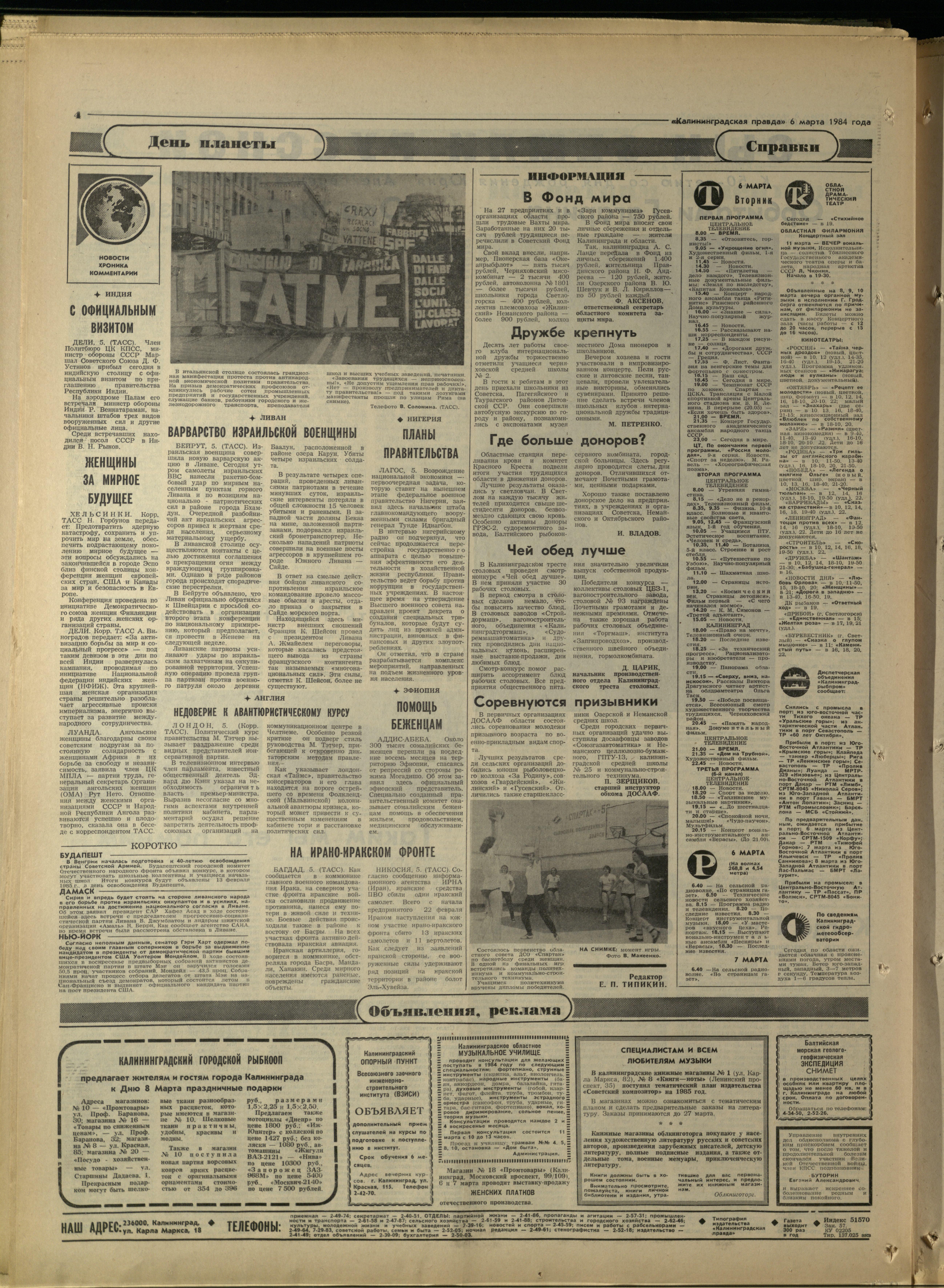 56-3-84-4