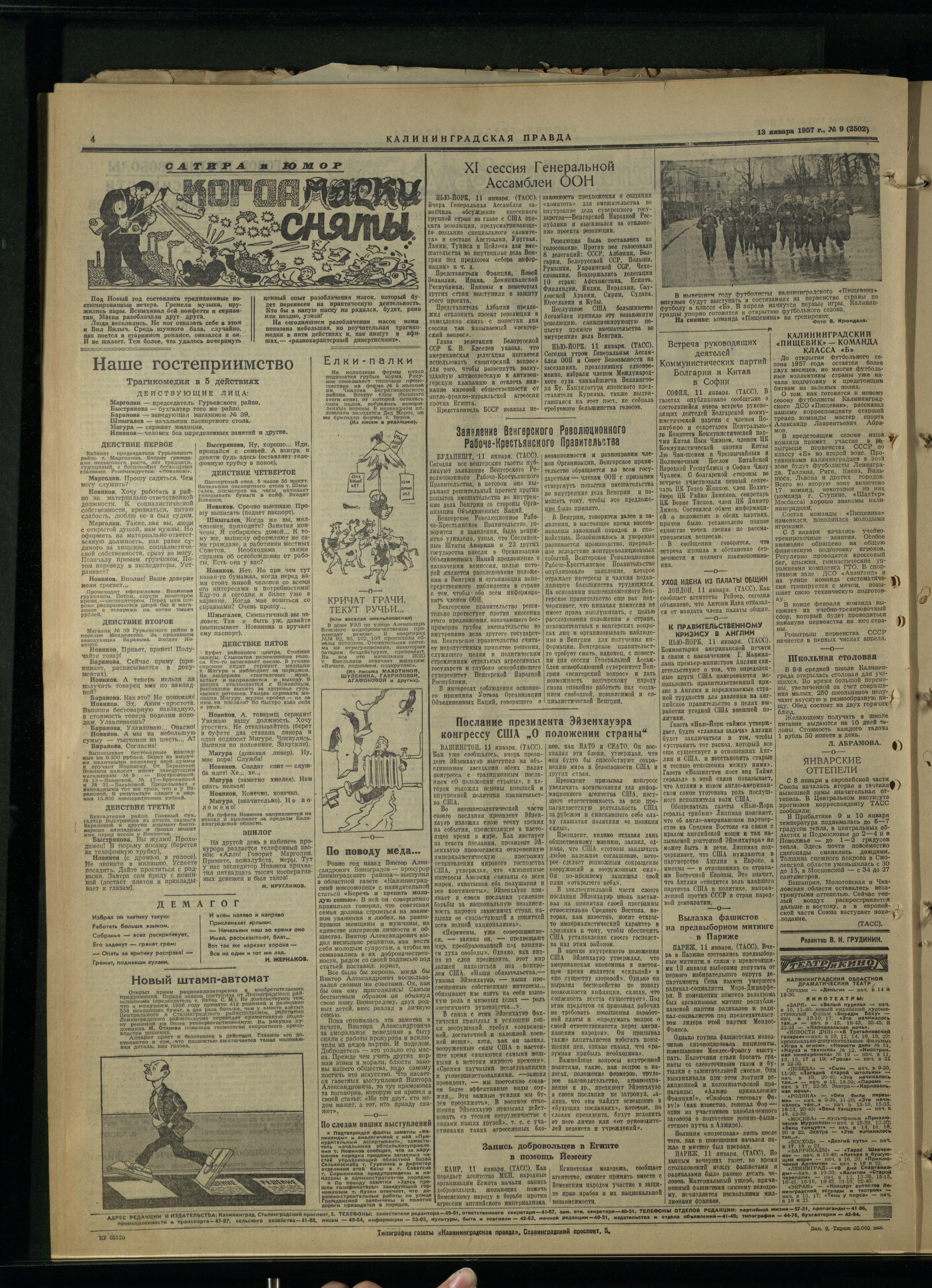 9-1-57-4