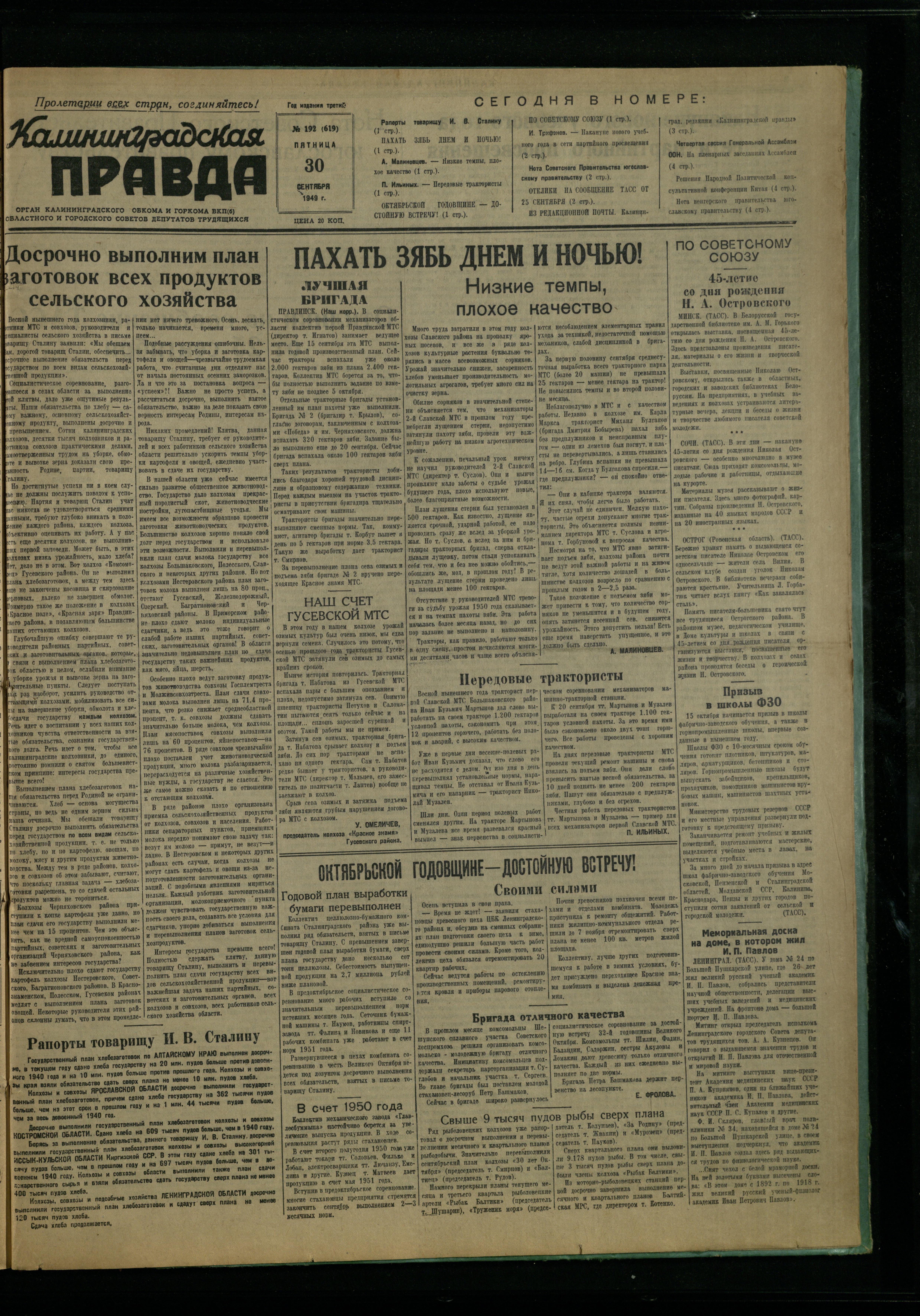 192-9-49-1