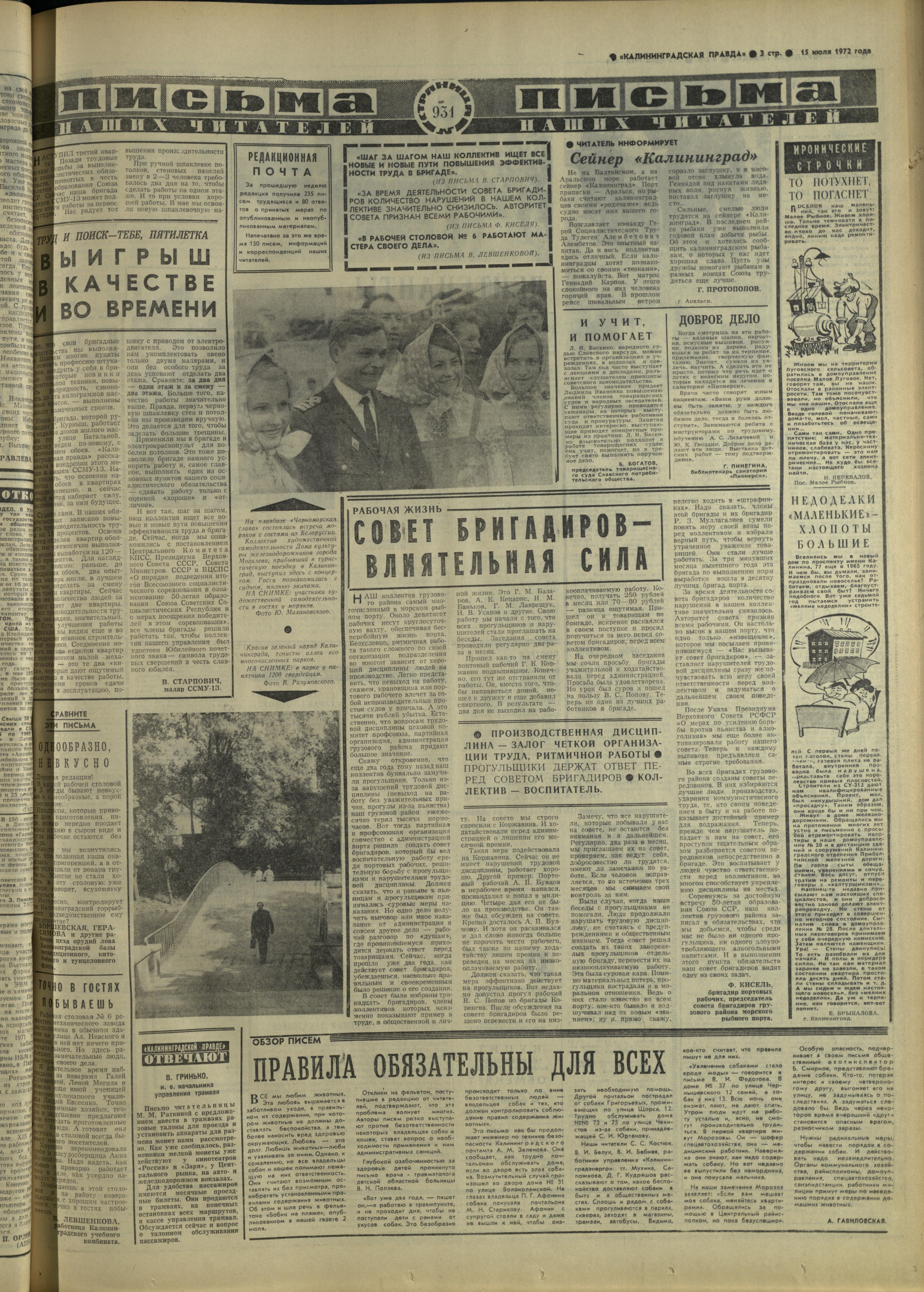 165-7-72-3