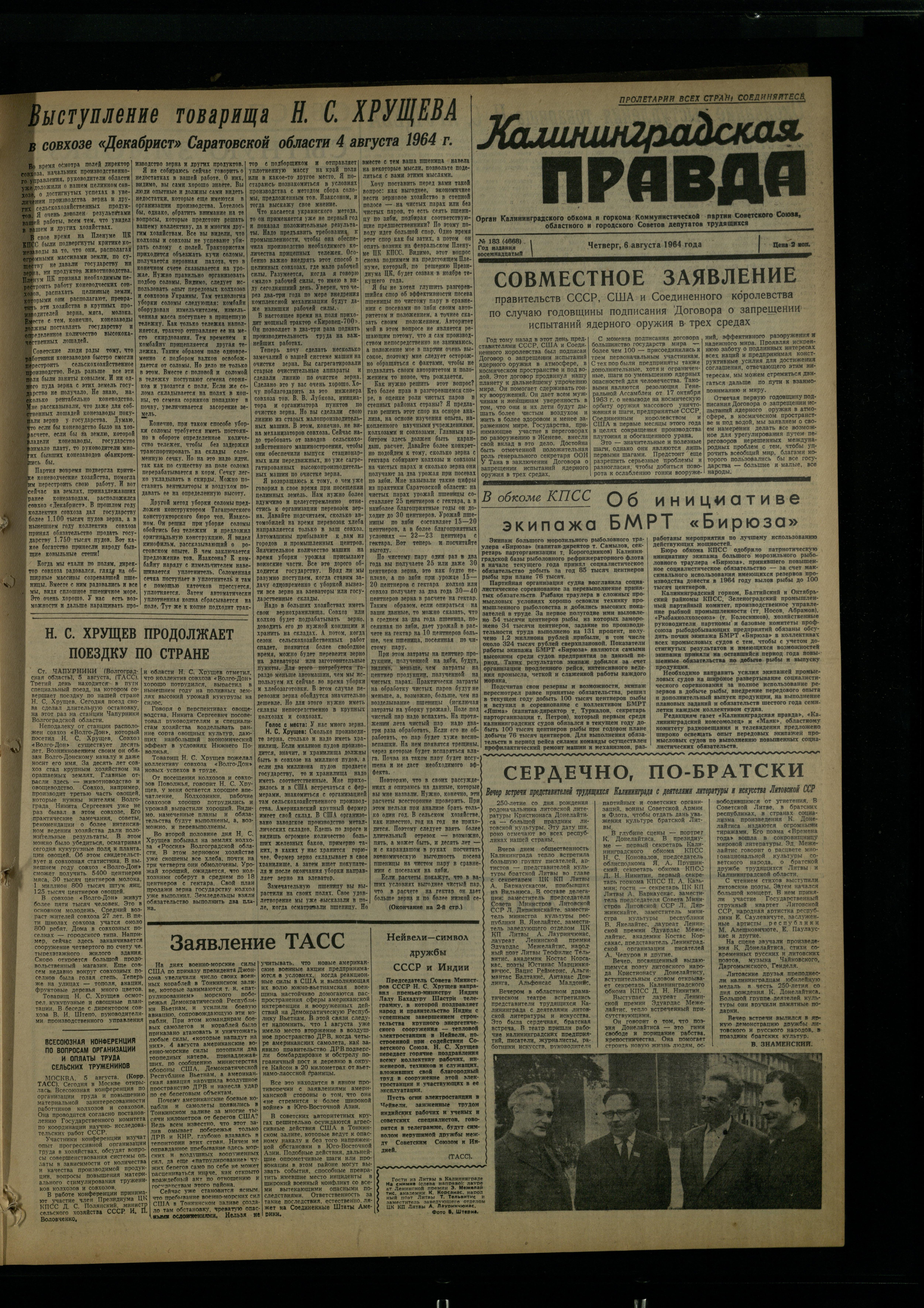 183-8-64-1
